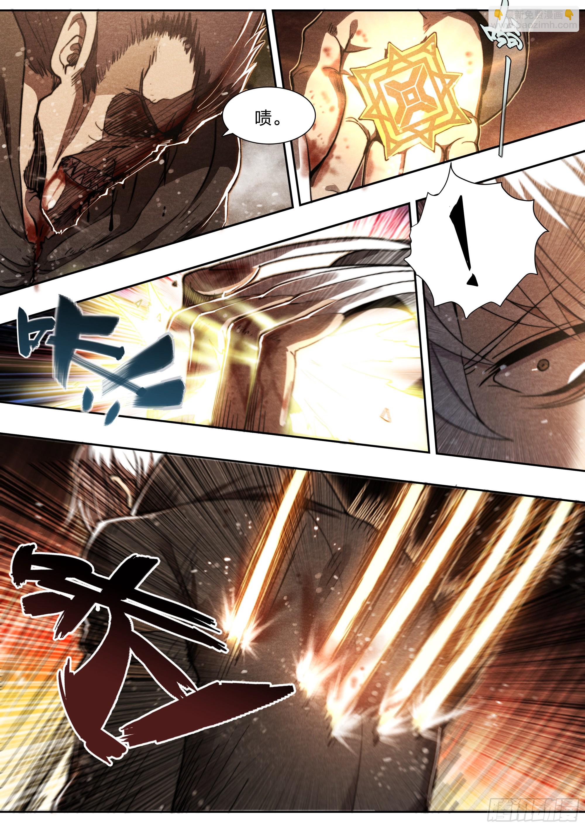 138 谢谢你-第141话