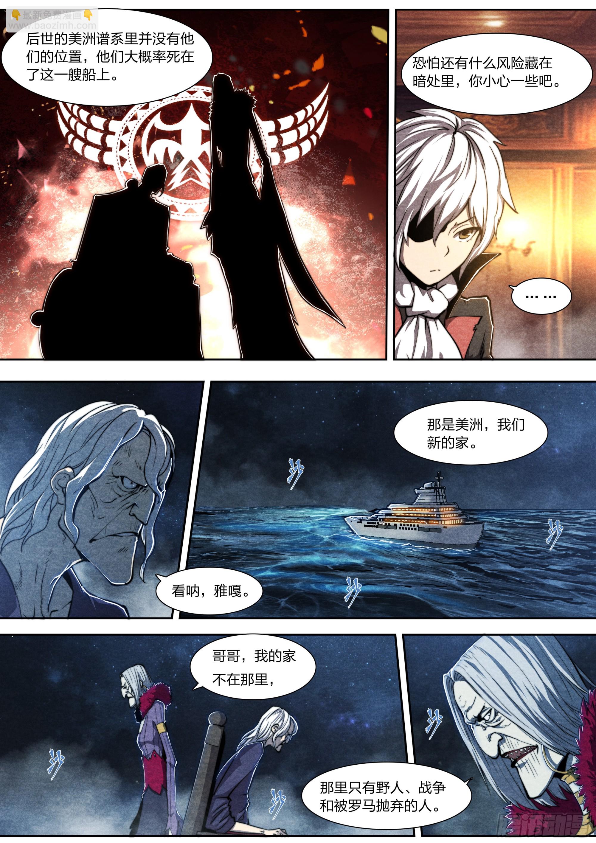 142 故乡与新乡-第145话