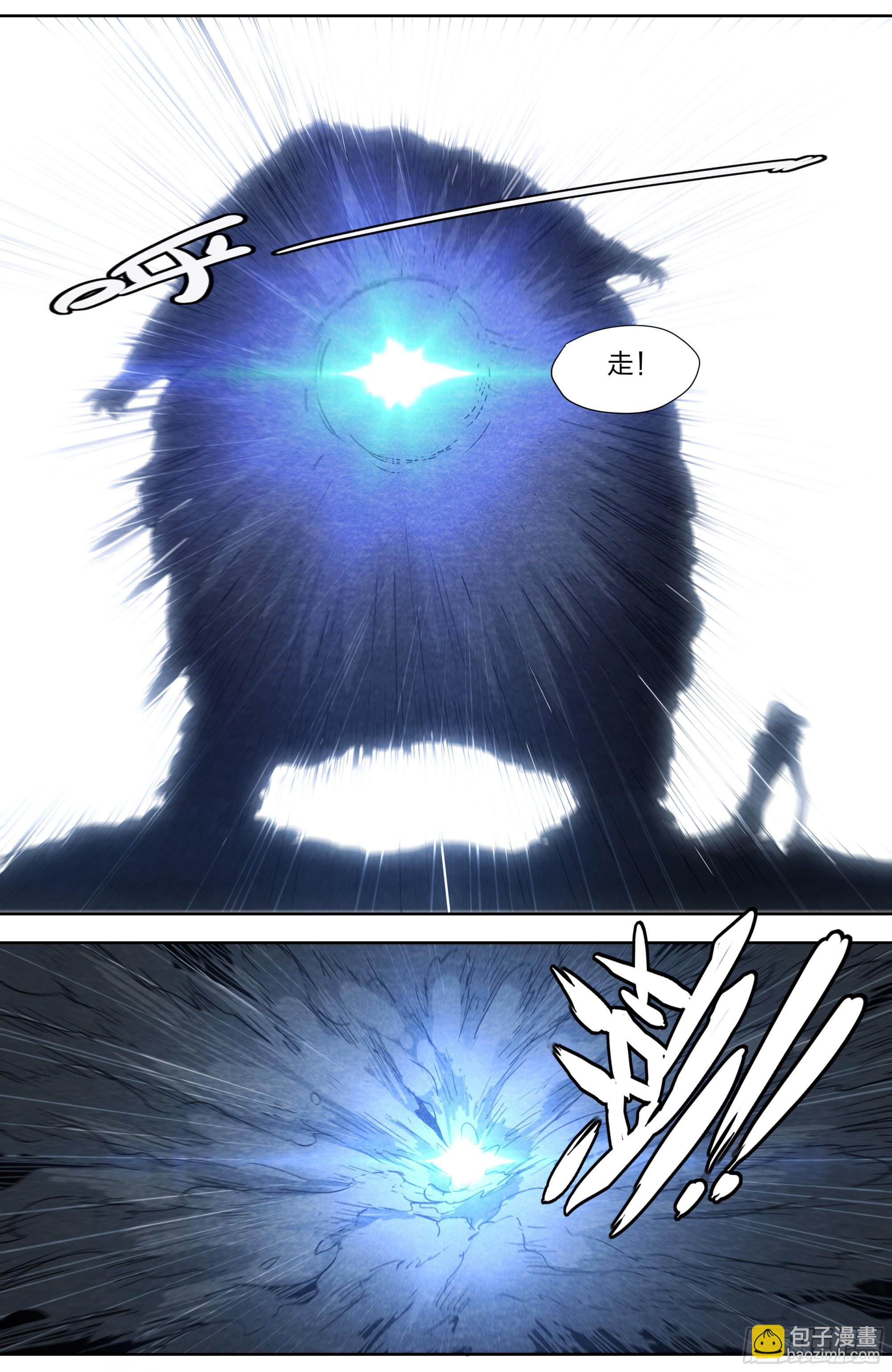 142 故乡与新乡-第145话