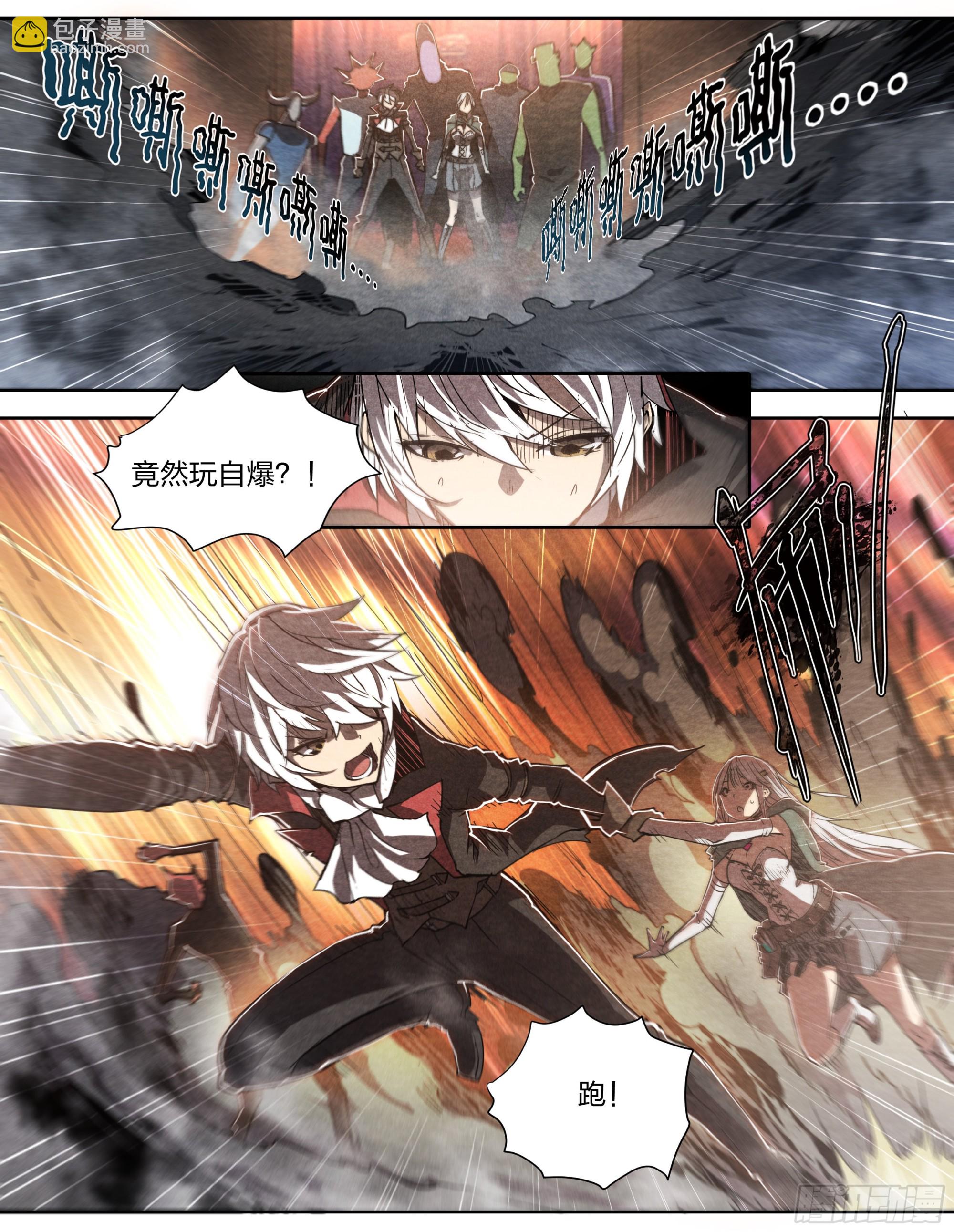 142 故乡与新乡-第145话