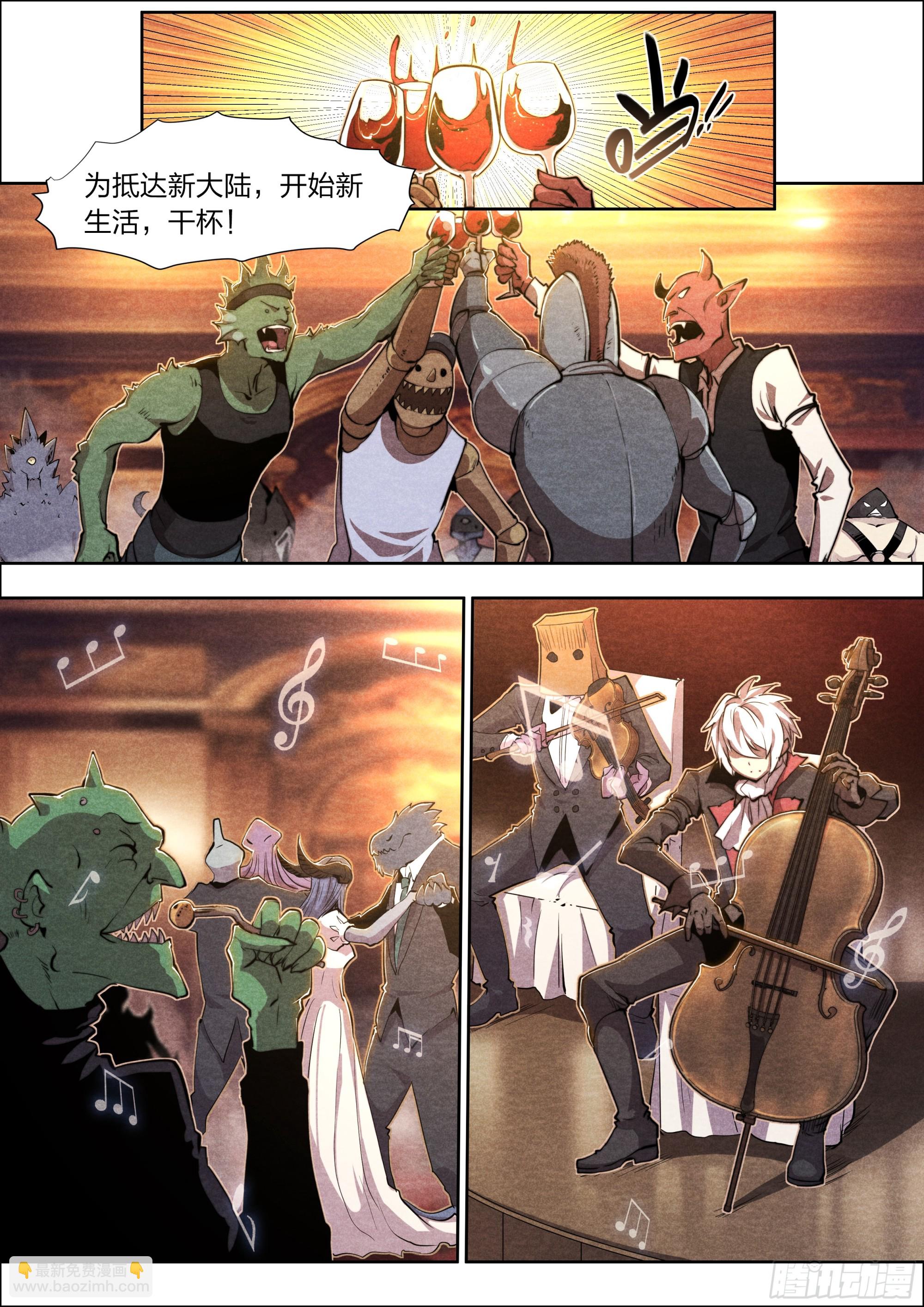 142 故乡与新乡-第145话