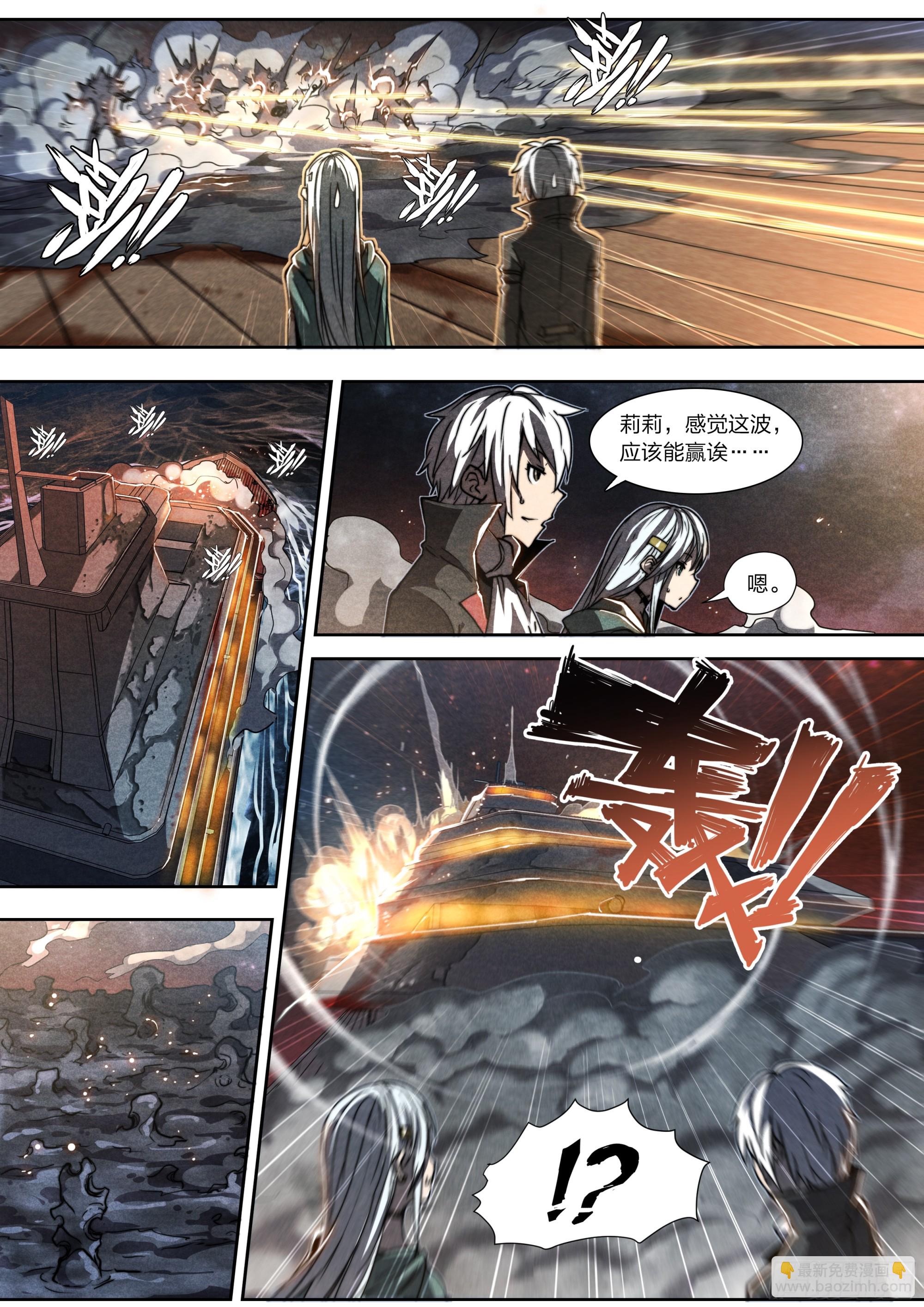 144 反击-第147话