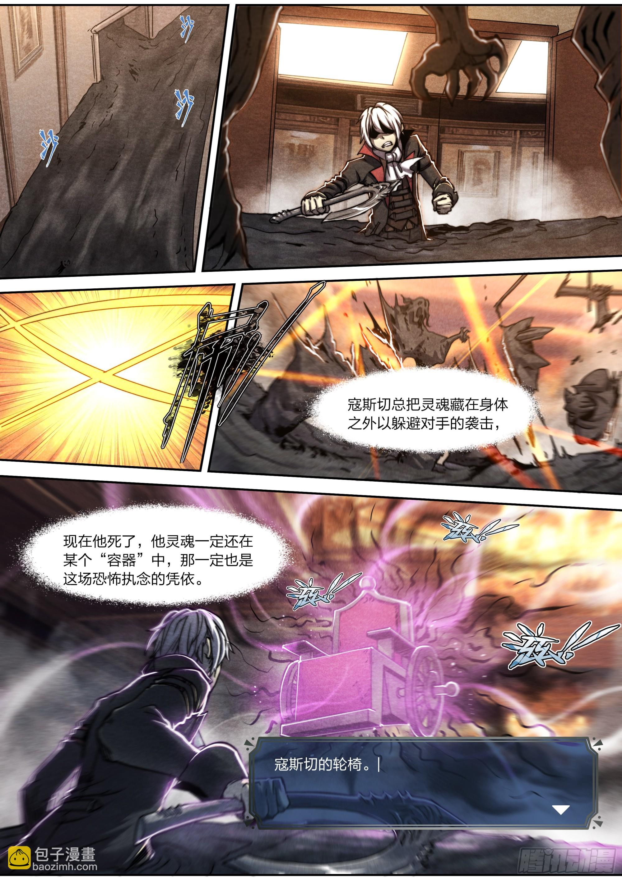 144 反击-第147话