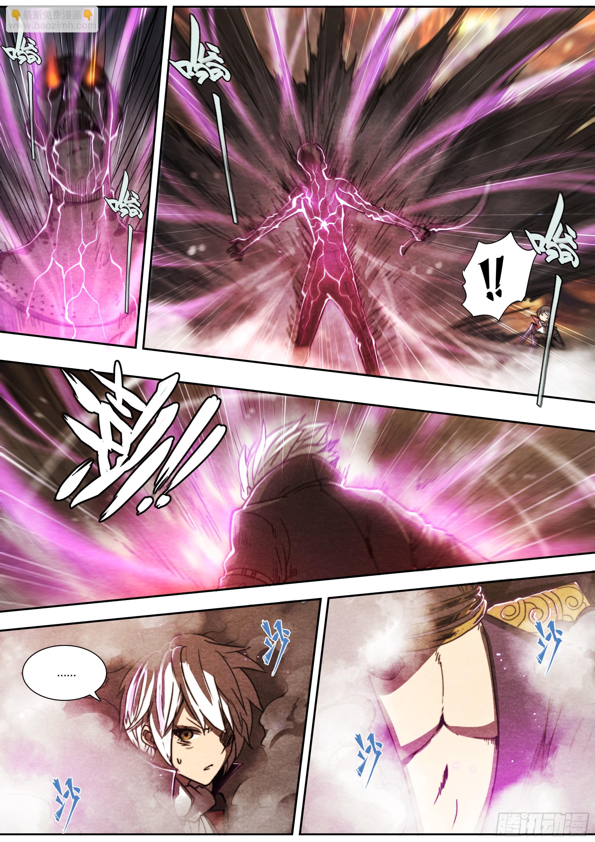 144 反击-第147话