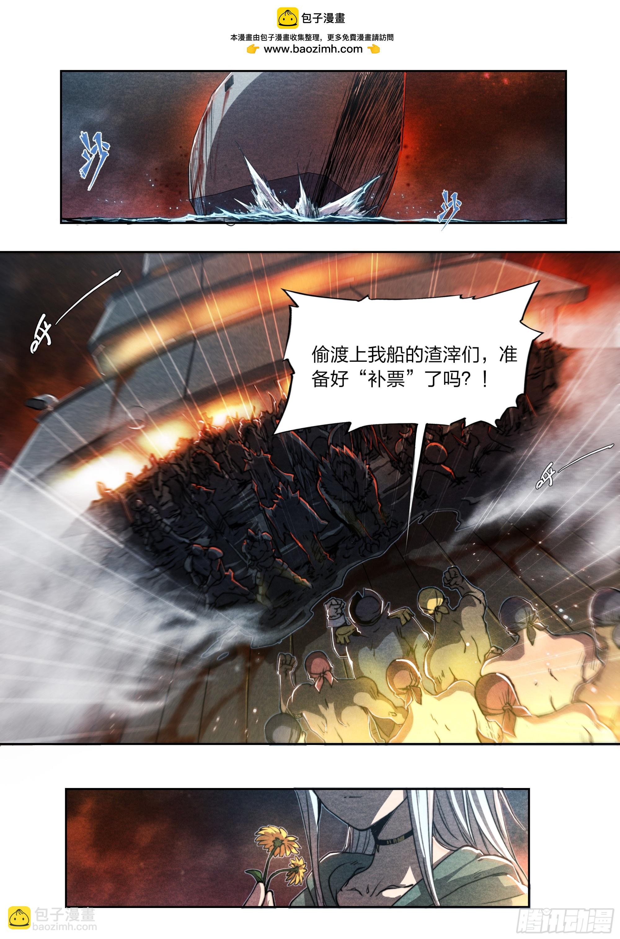 144 反击-第147话