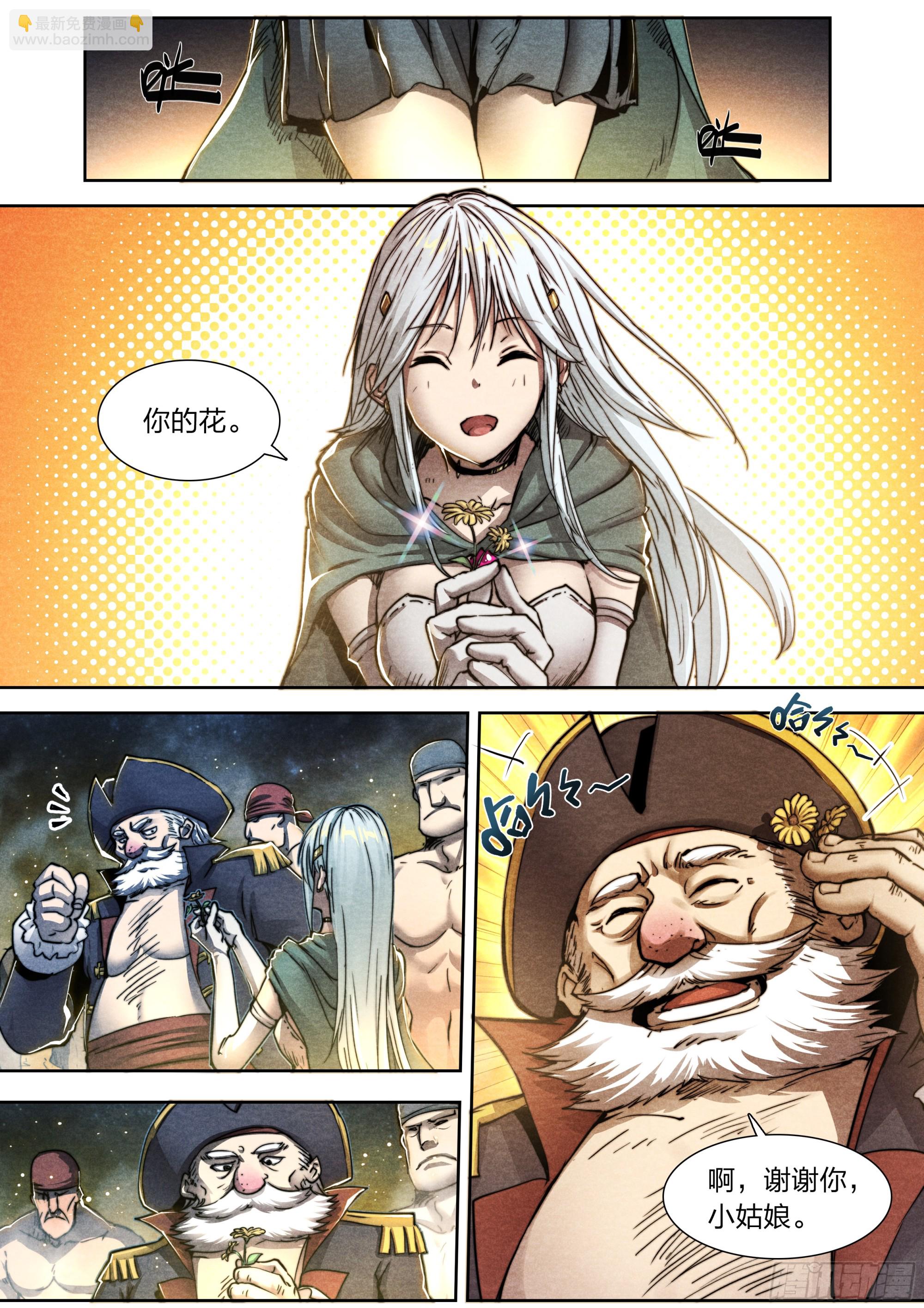 144 反击-第147话