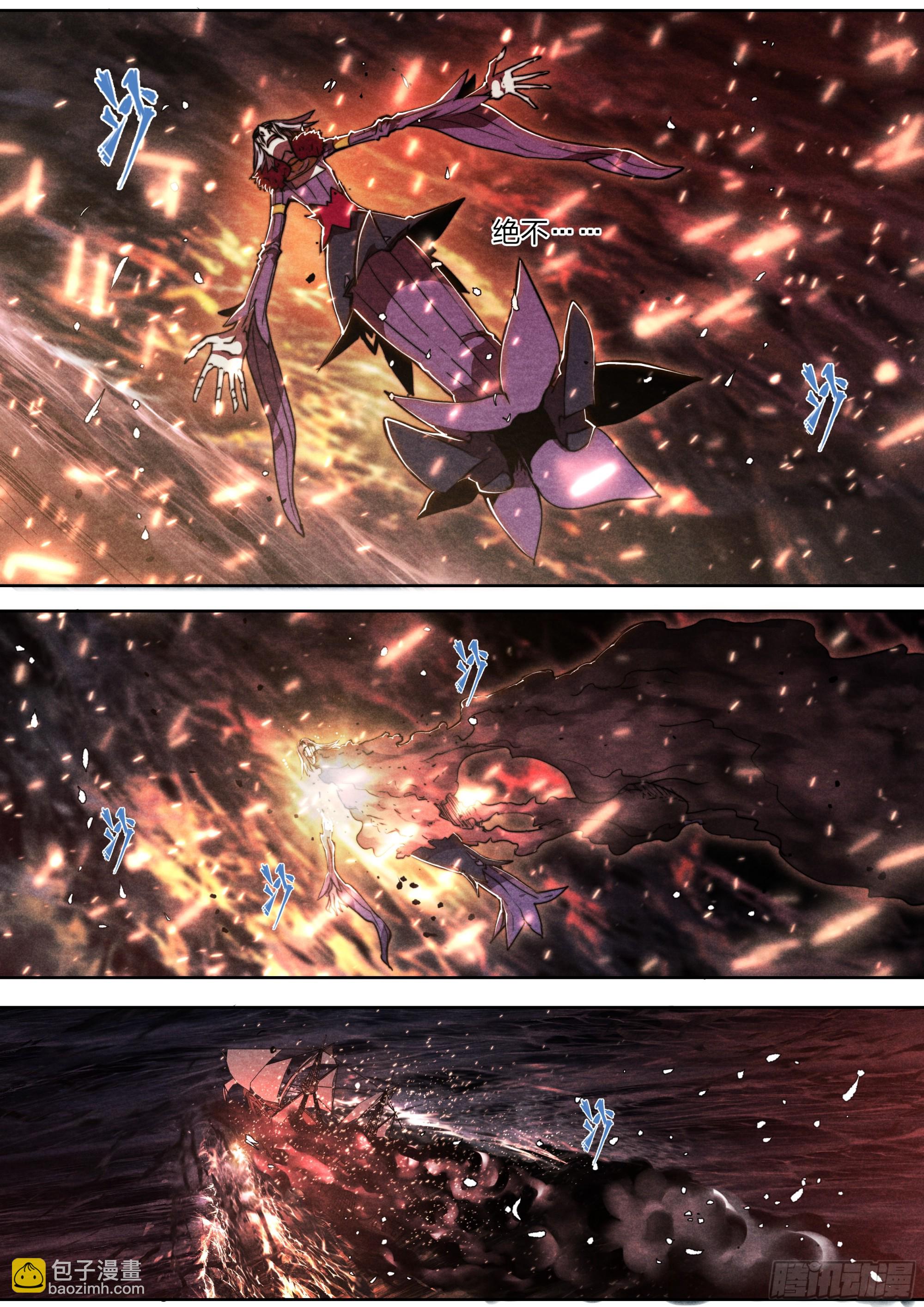 146 诅咒与惩罚-第149话