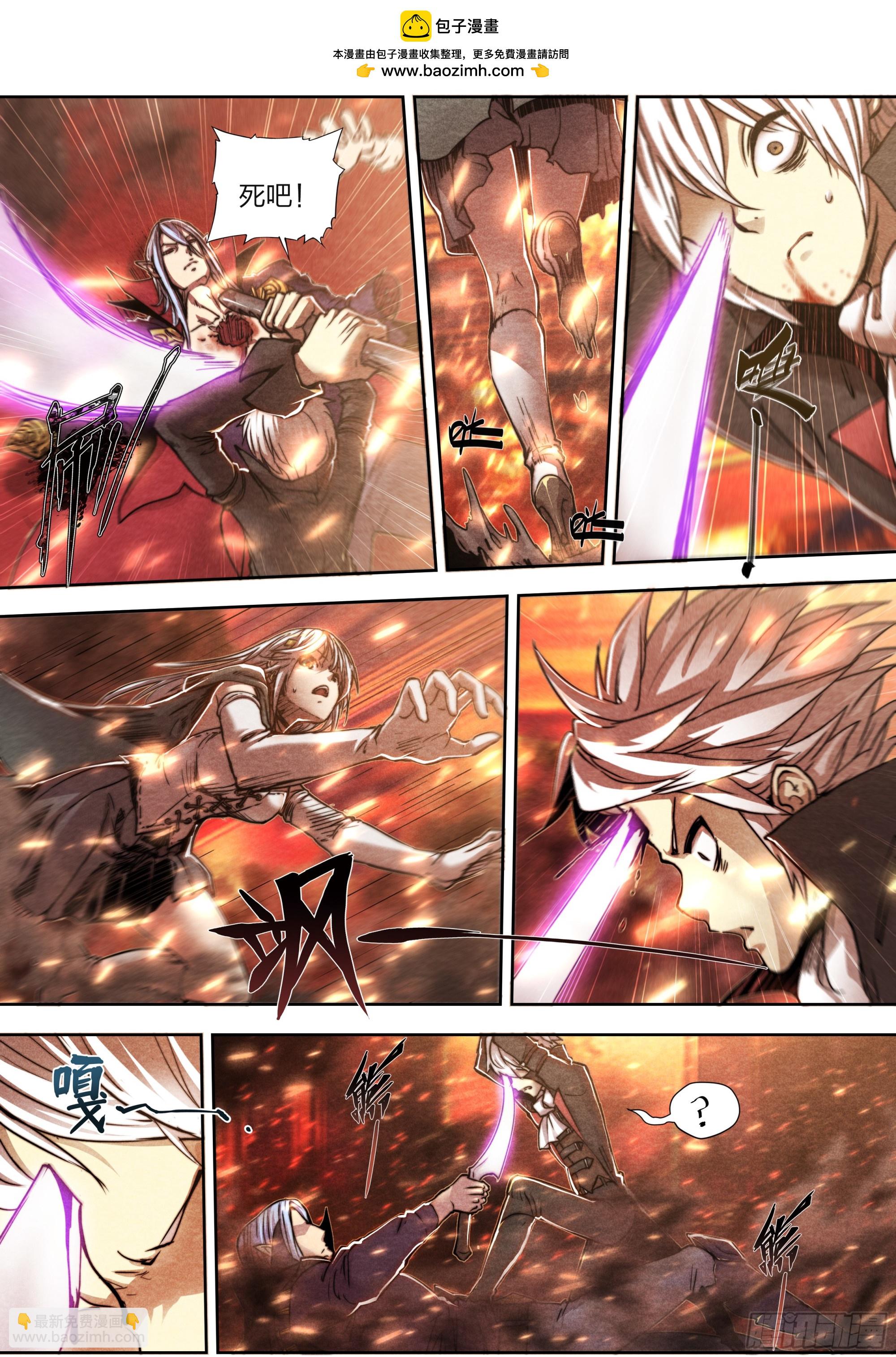 146 诅咒与惩罚-第149话