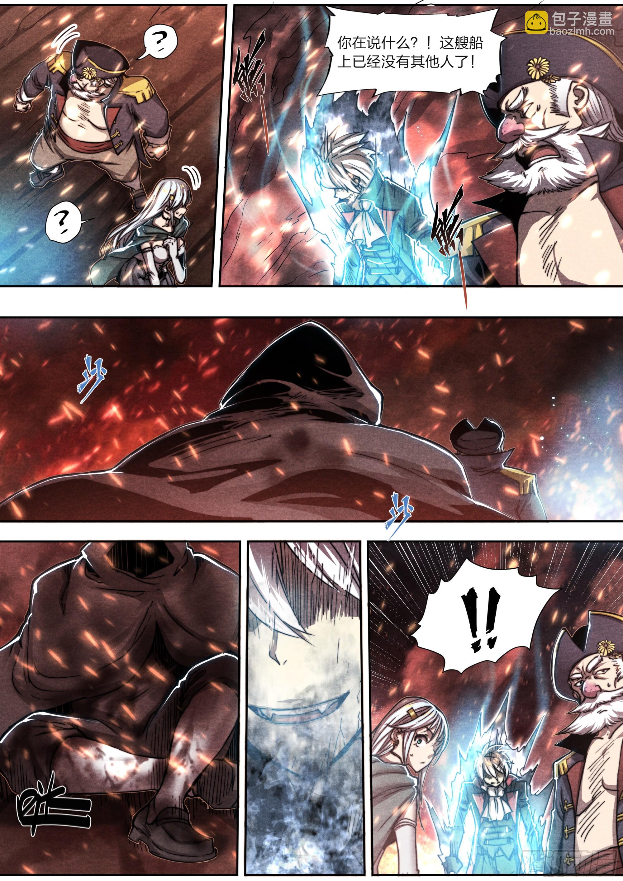 146 诅咒与惩罚-第149话