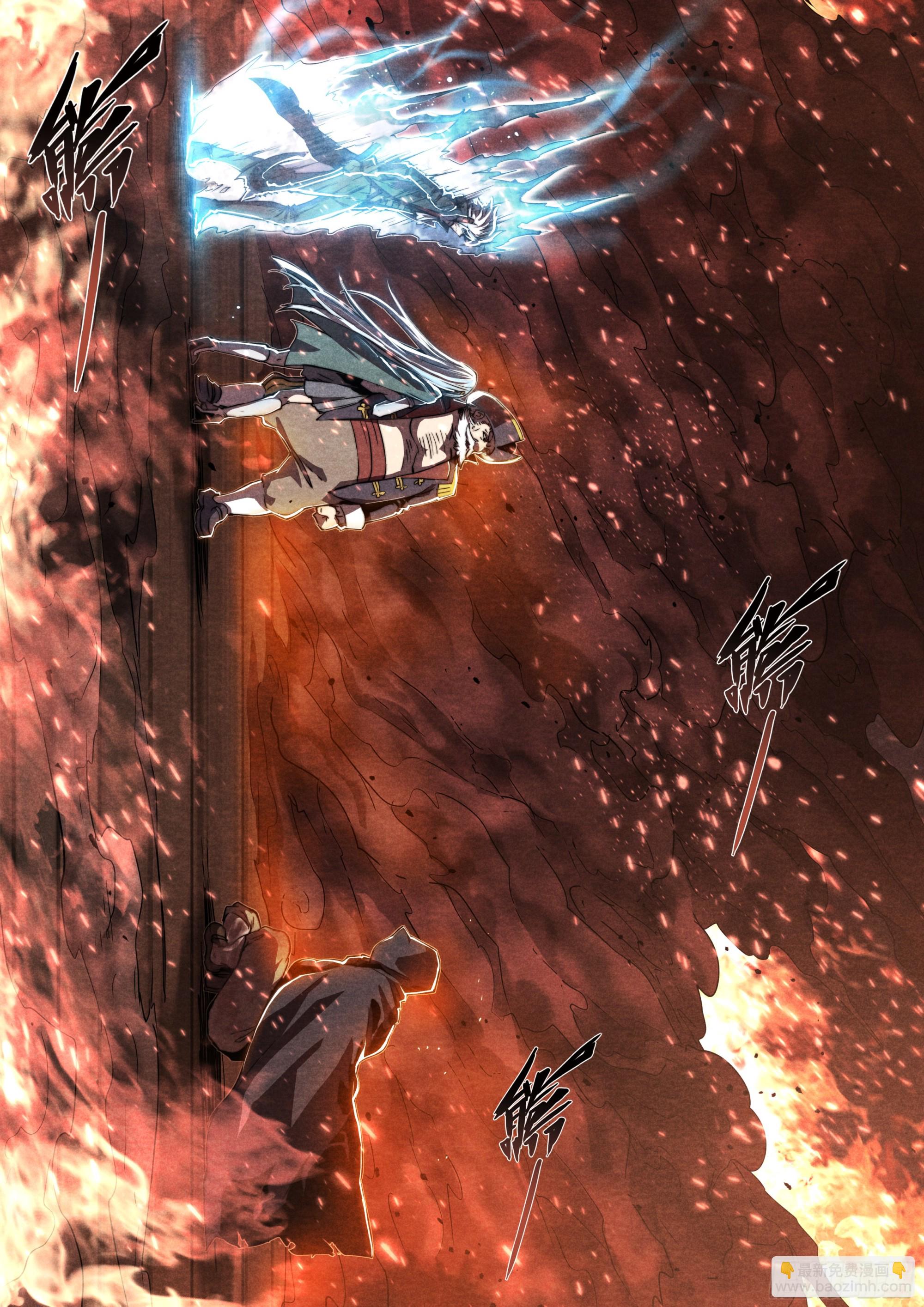 146 诅咒与惩罚-第149话