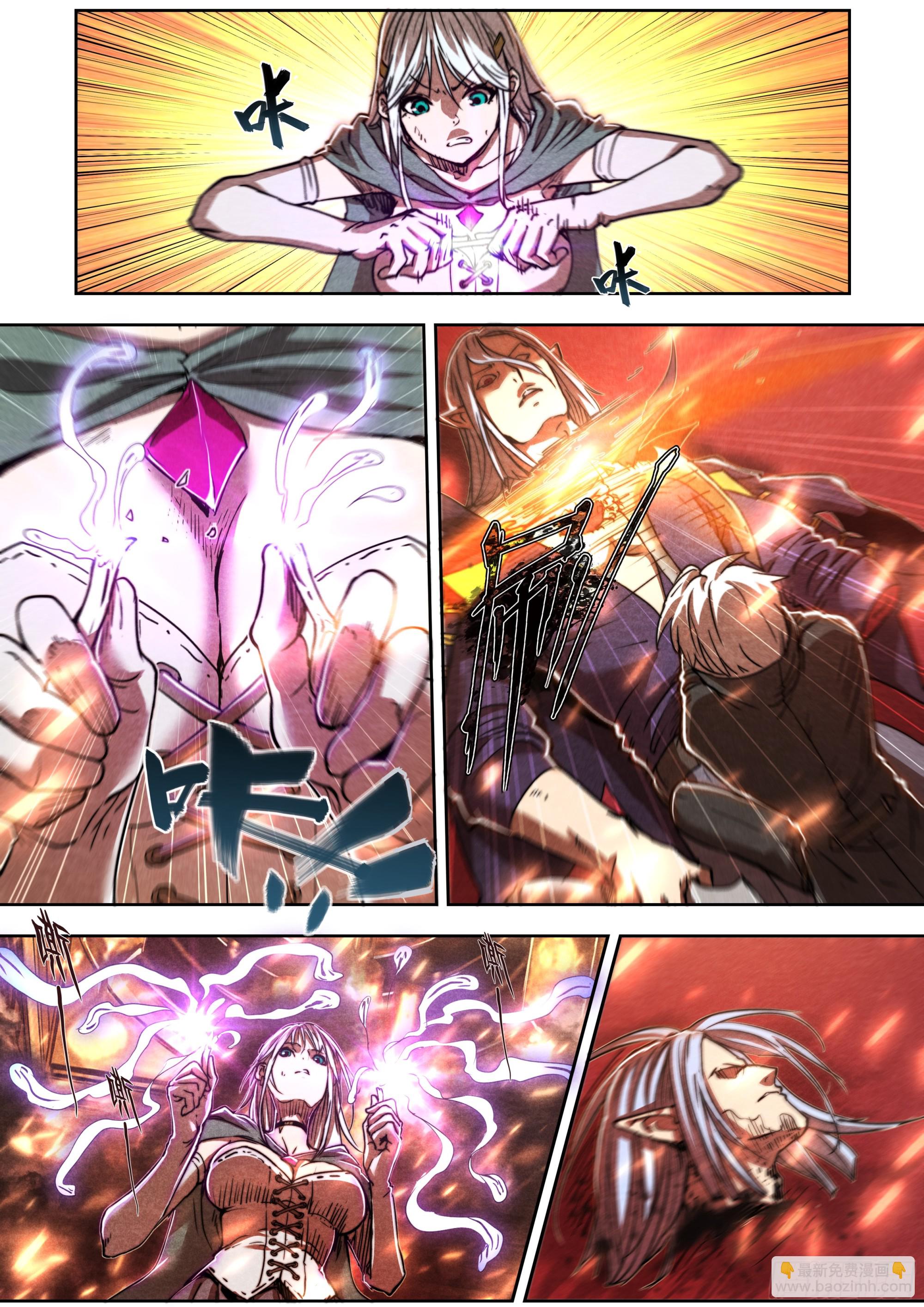 146 诅咒与惩罚-第149话