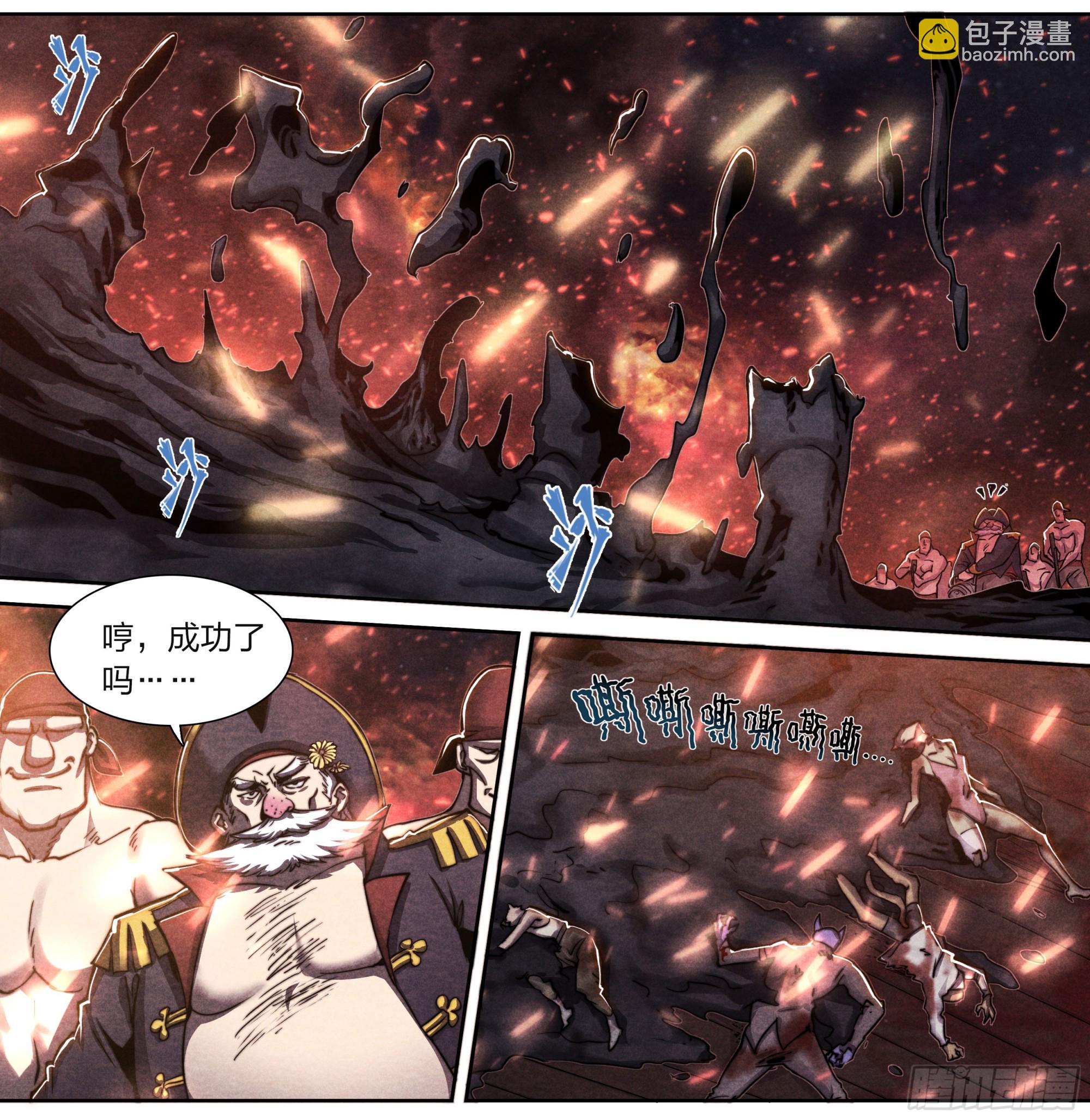 146 诅咒与惩罚-第149话