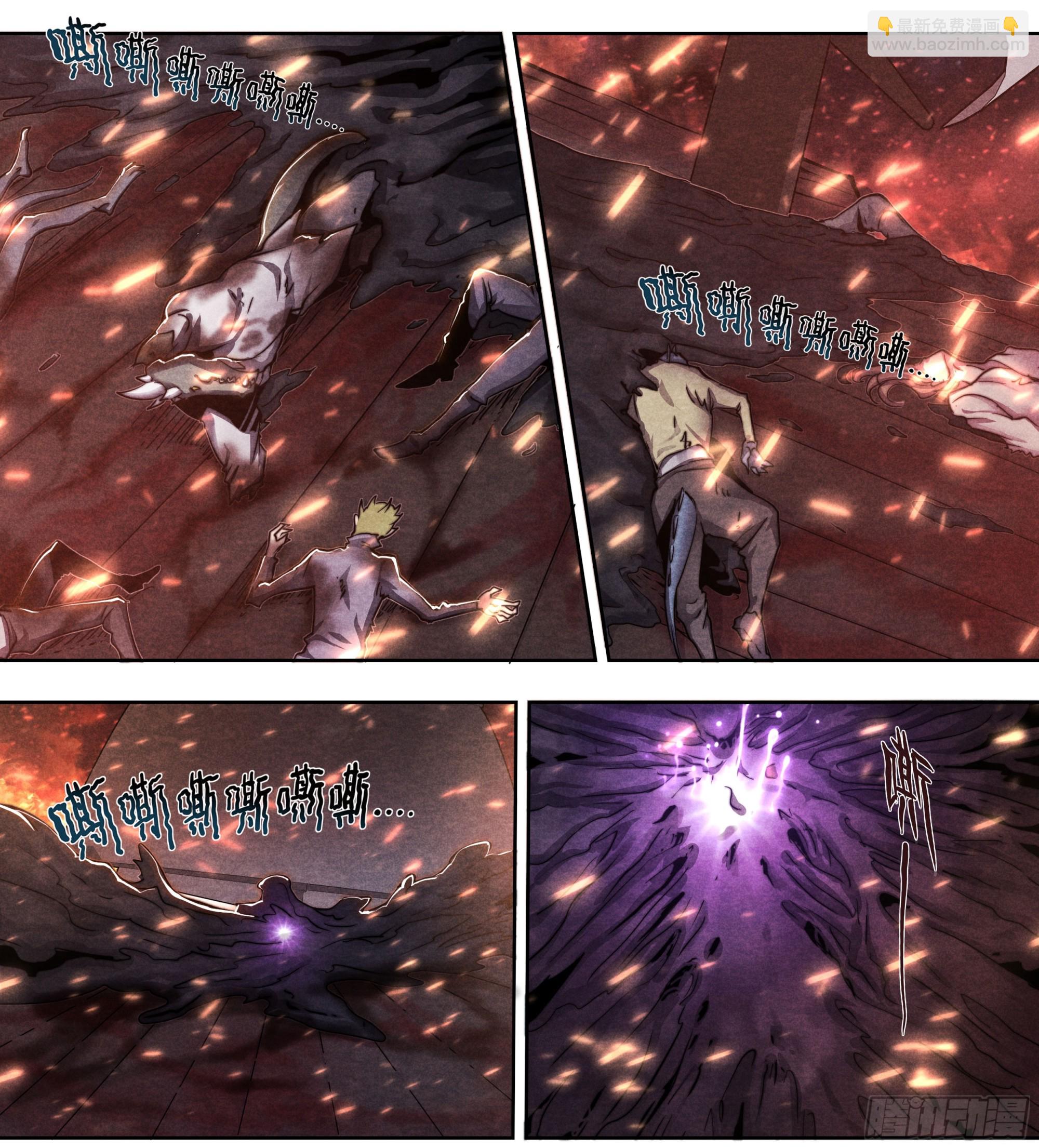 146 诅咒与惩罚-第149话