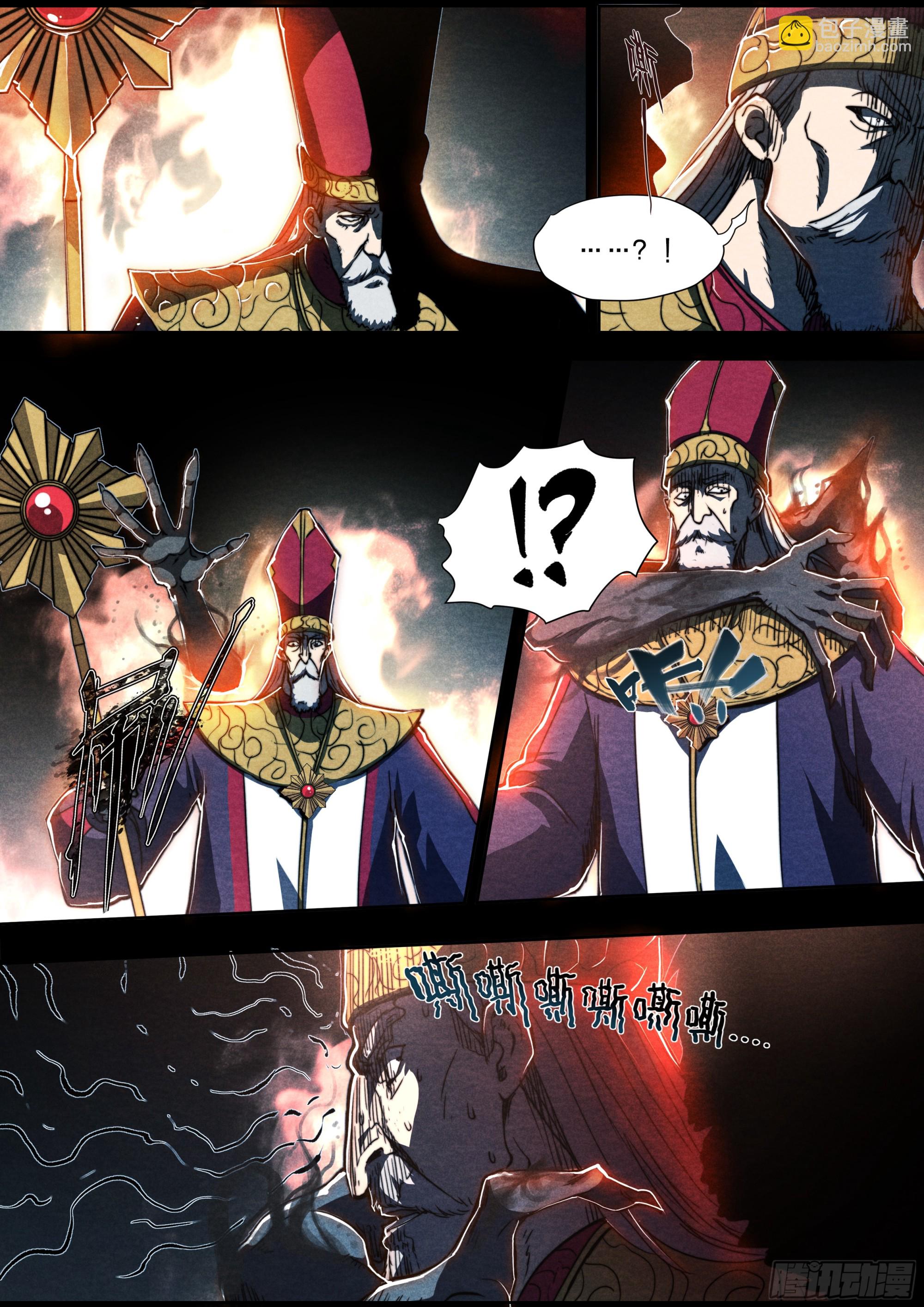 148 死亡搁浅-第151话