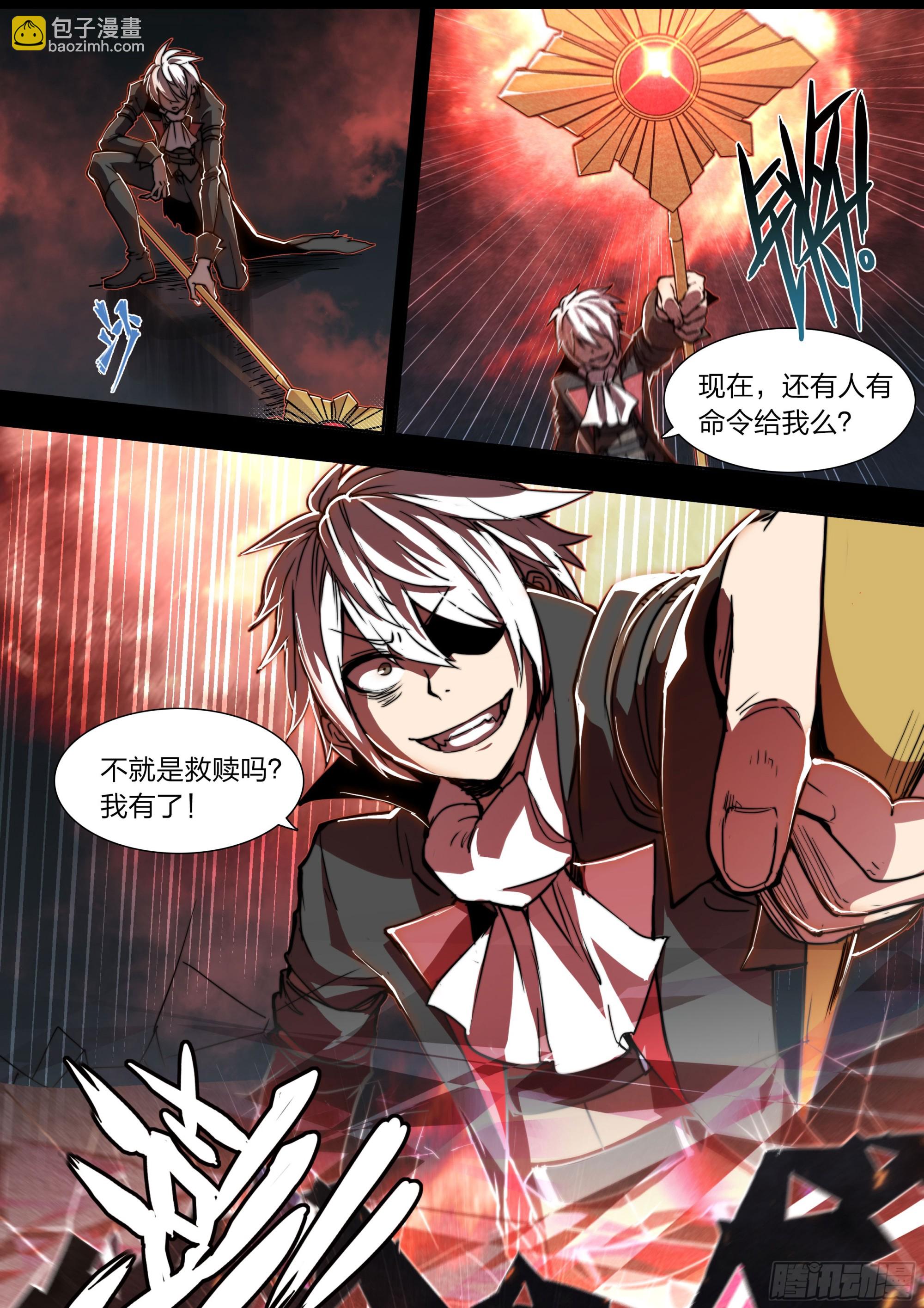 148 死亡搁浅-第151话