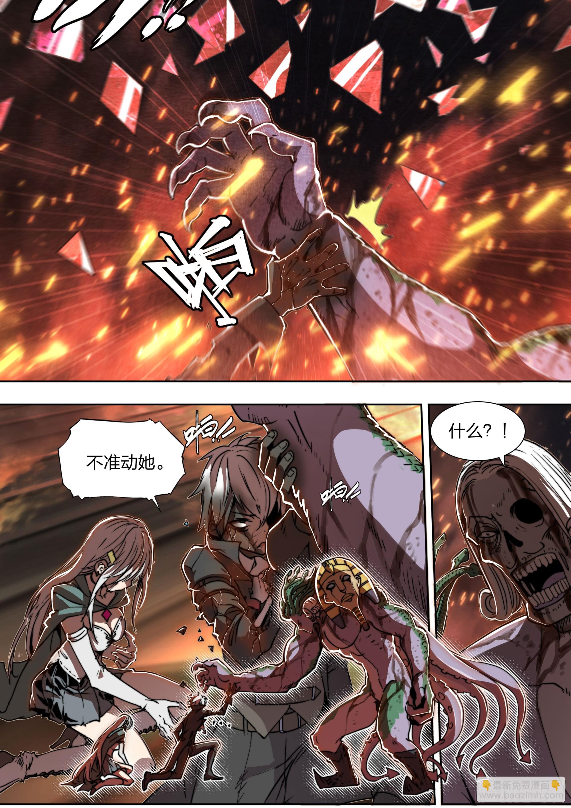 148 死亡搁浅-第151话