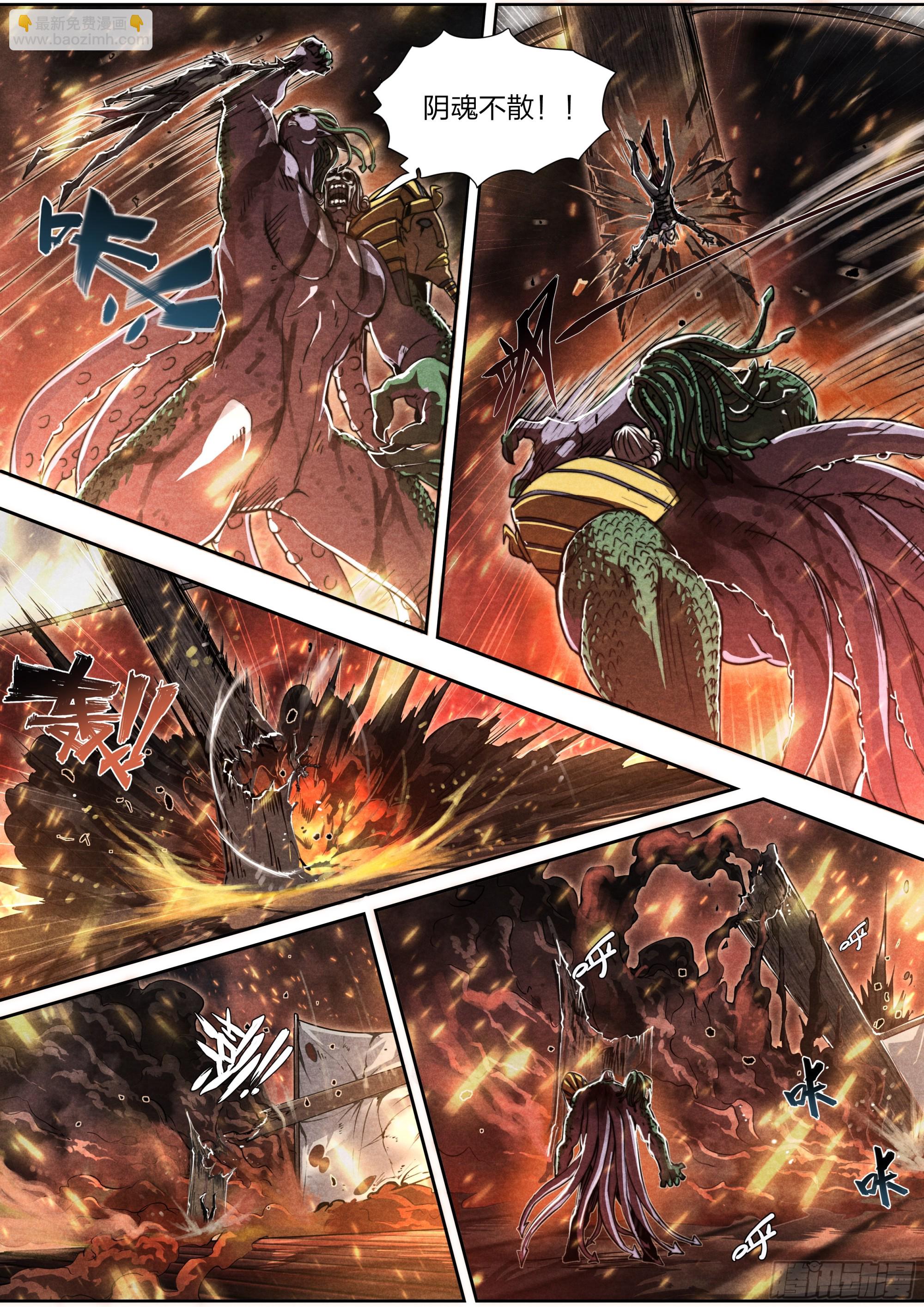 148 死亡搁浅-第151话