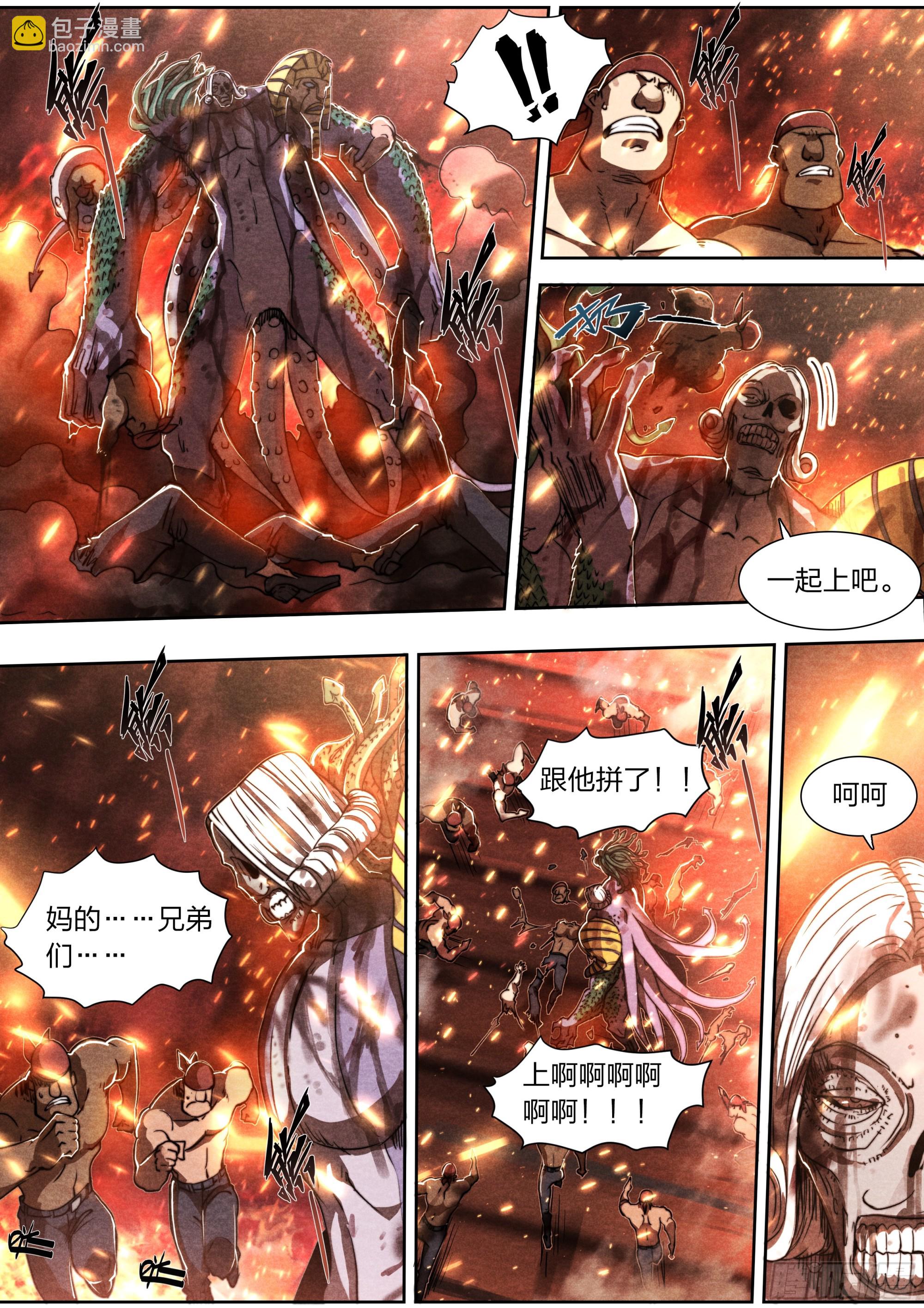 148 死亡搁浅-第151话