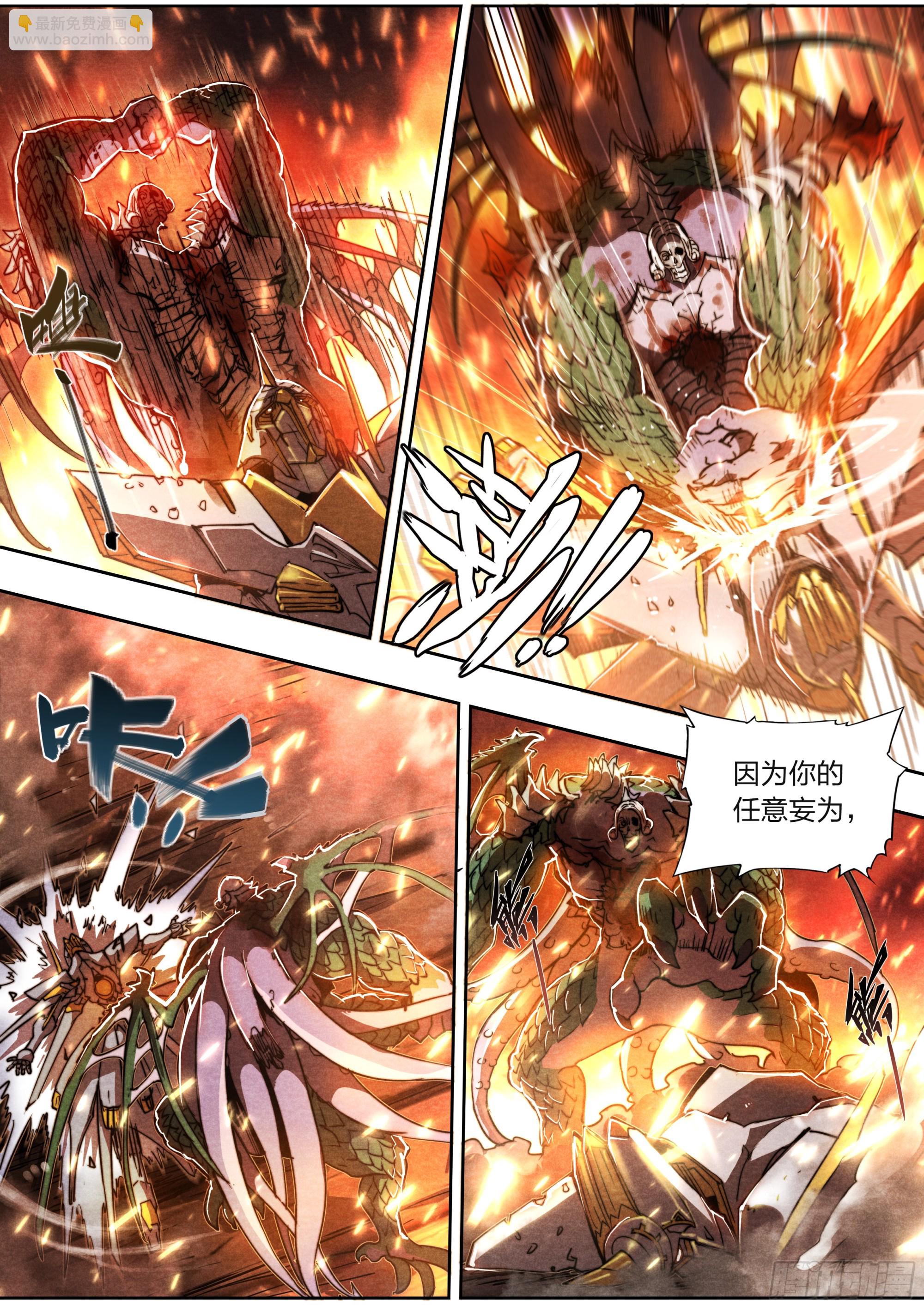 150 往日不再-第153话