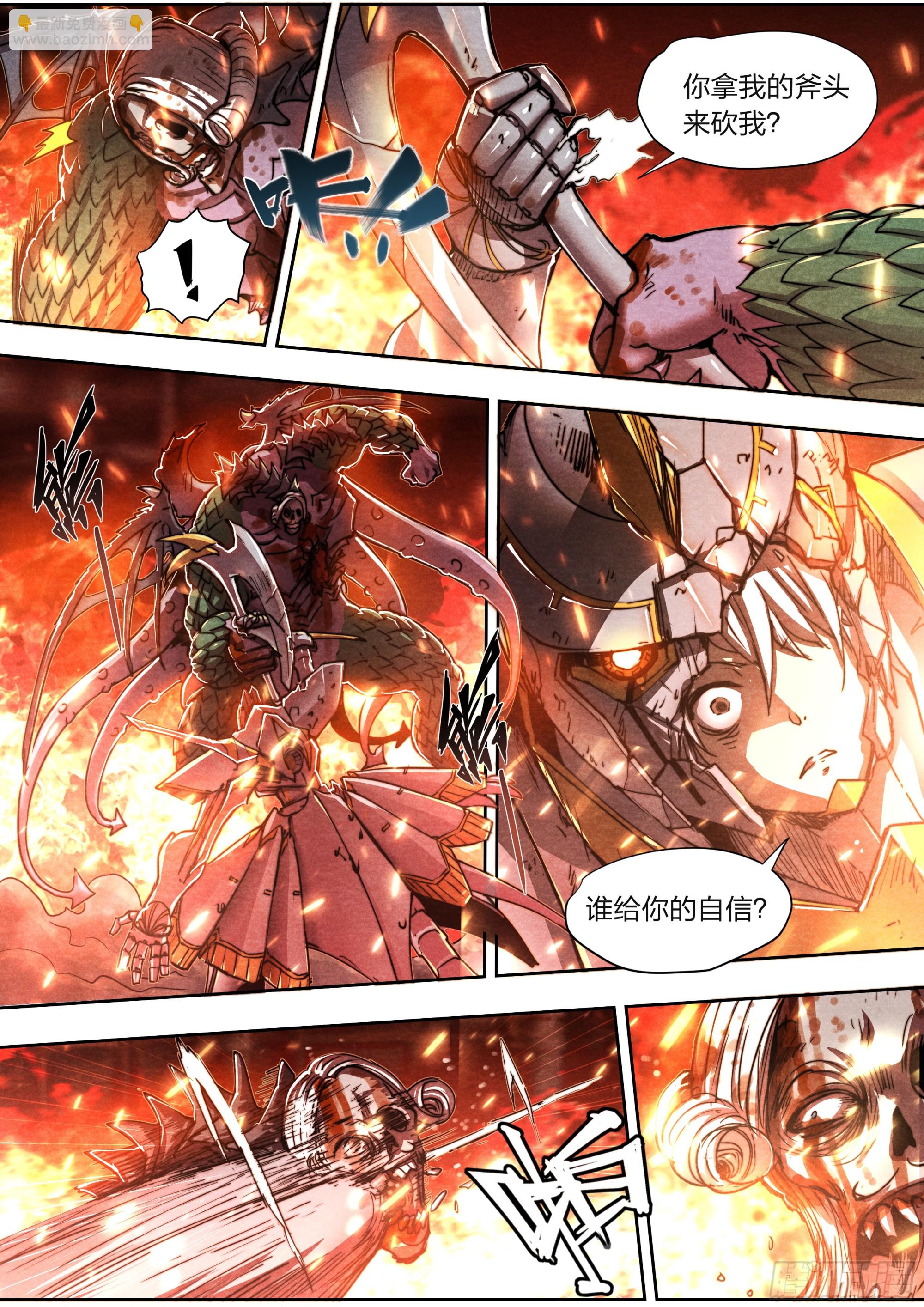 150 往日不再-第153话