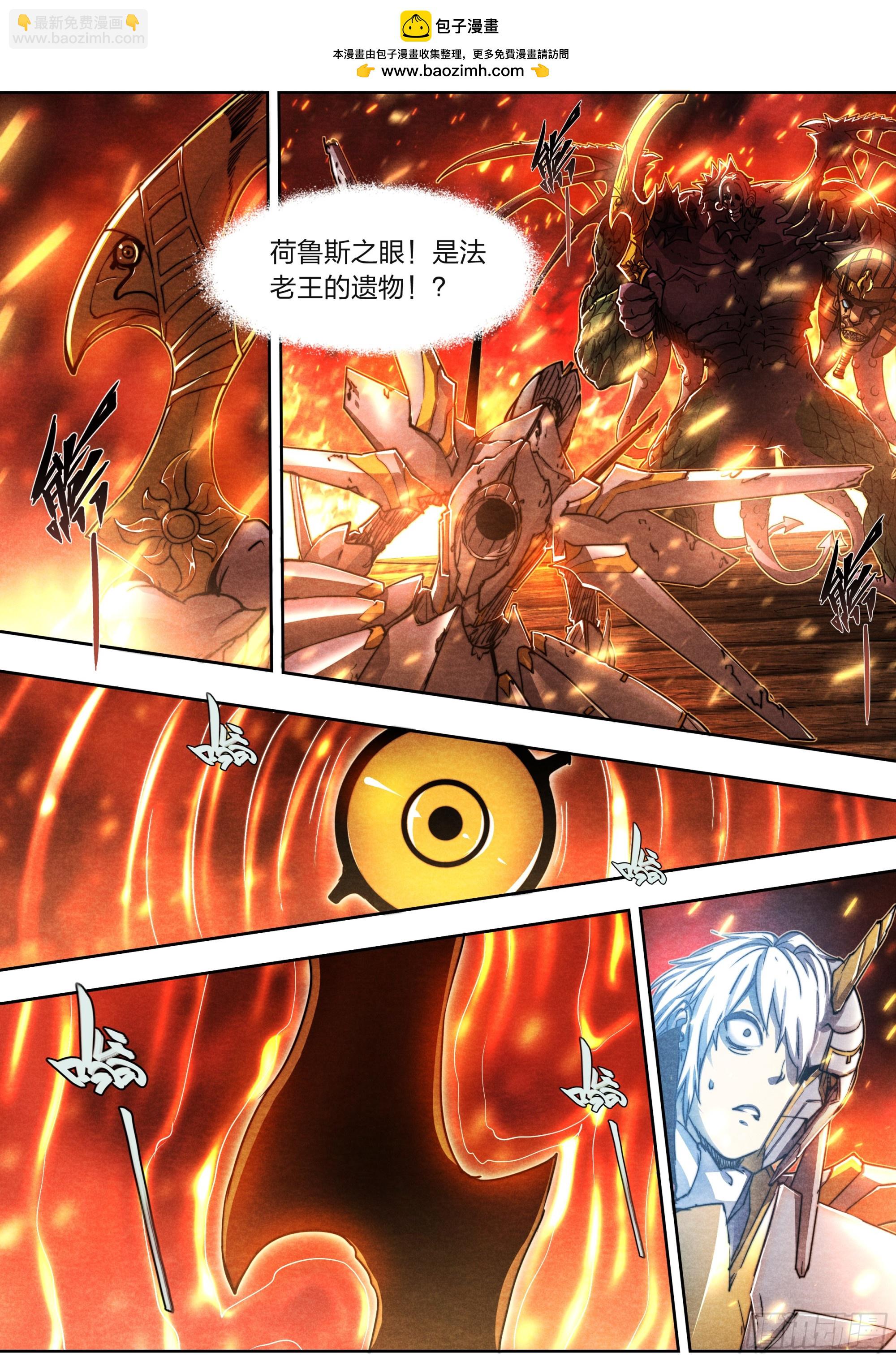 150 往日不再-第153话