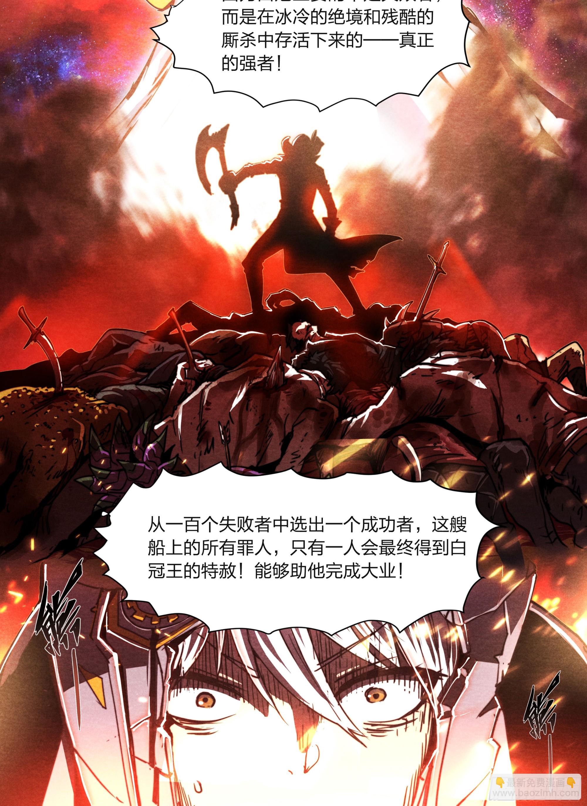 150 往日不再-第153话