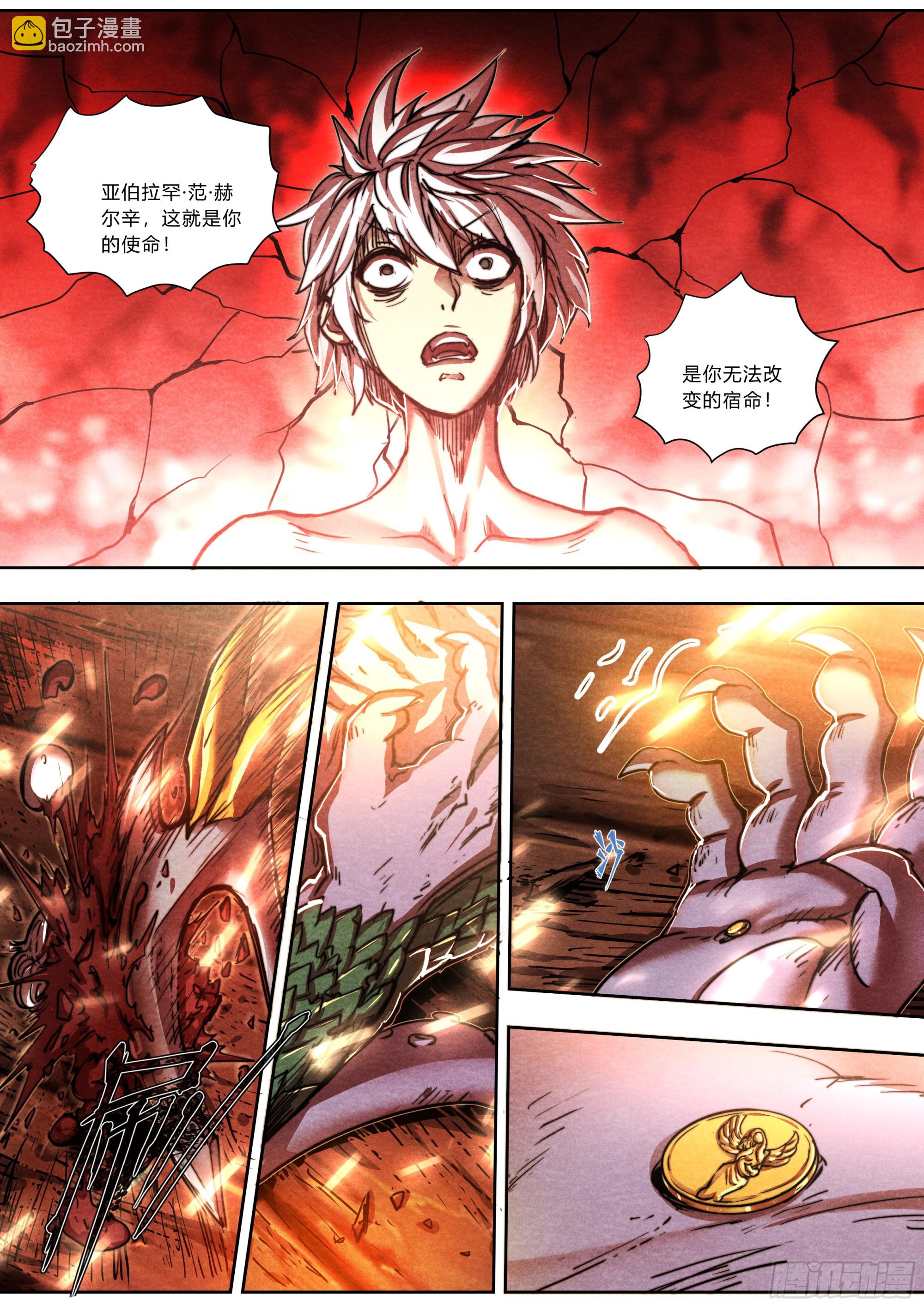 150 往日不再-第153话