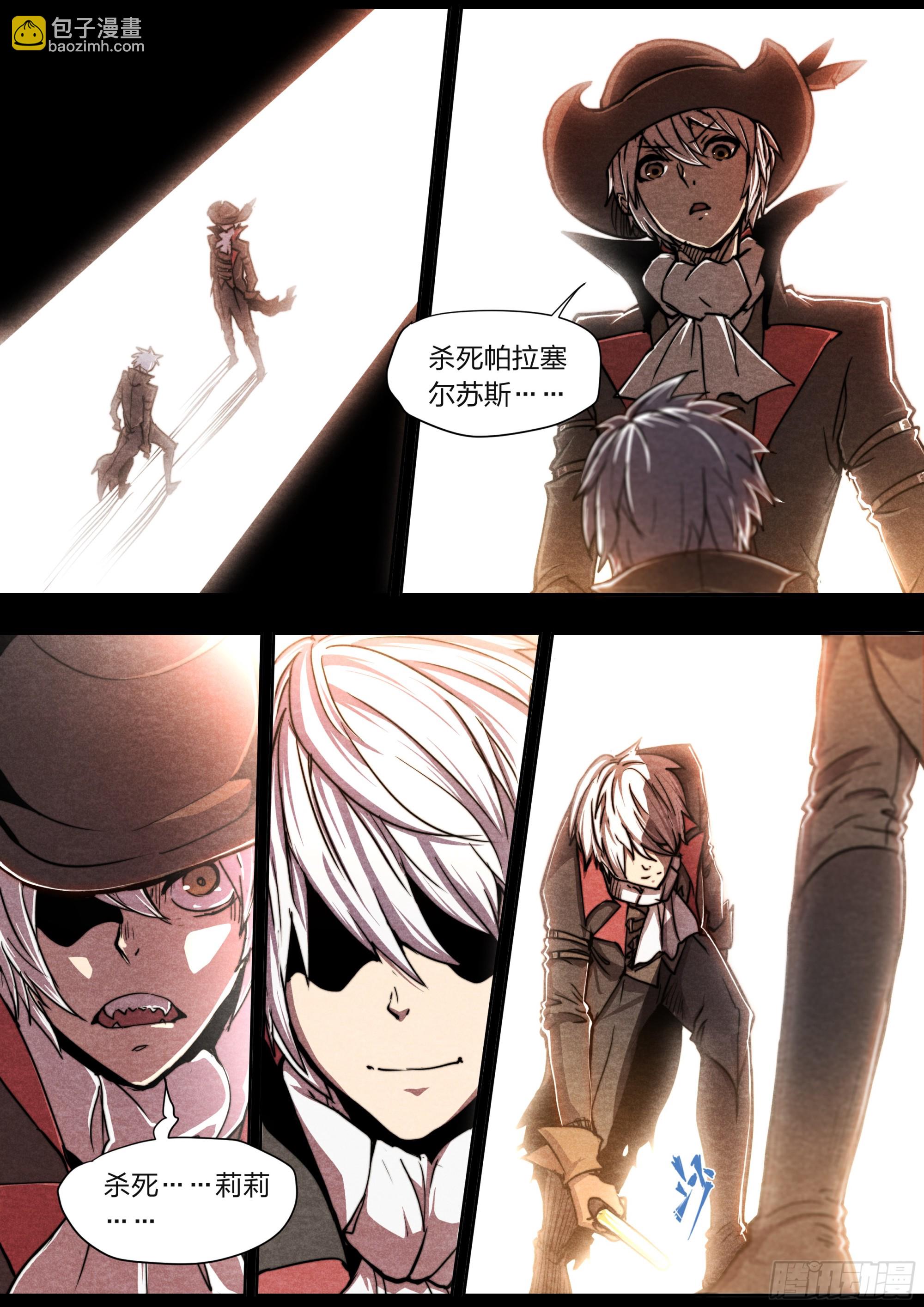 150 往日不再-第153话