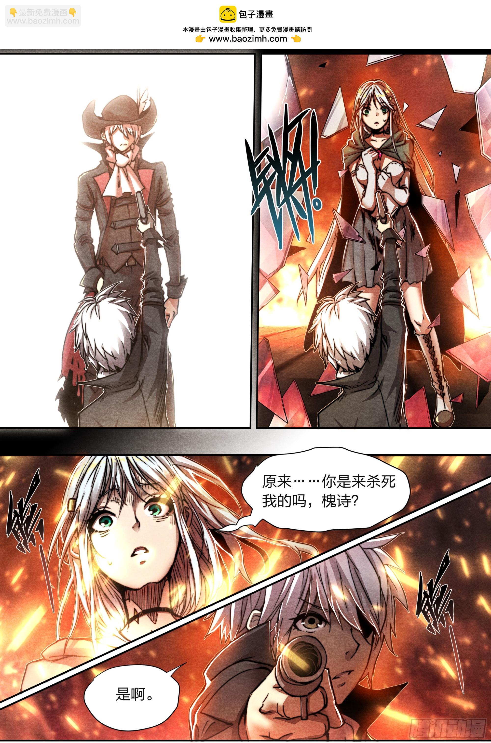 150 往日不再-第153话