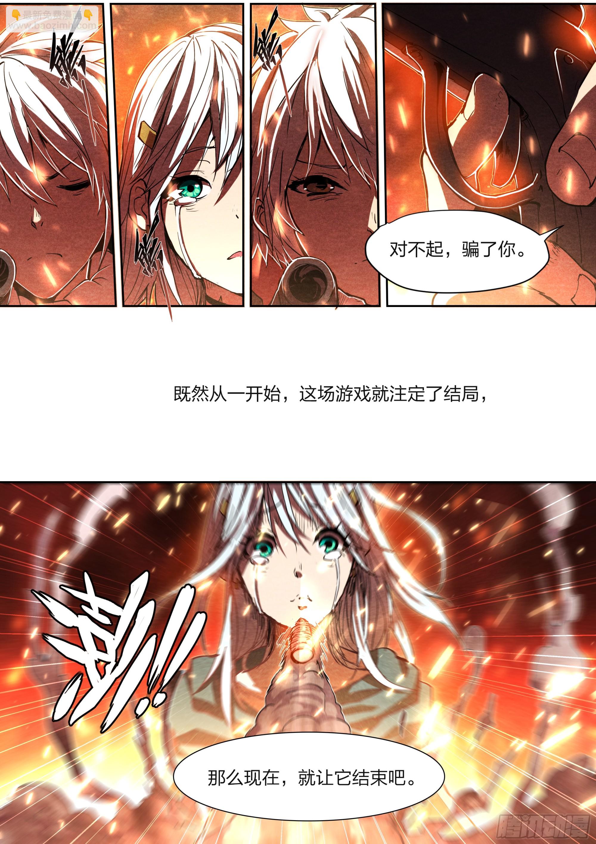 150 往日不再-第153话