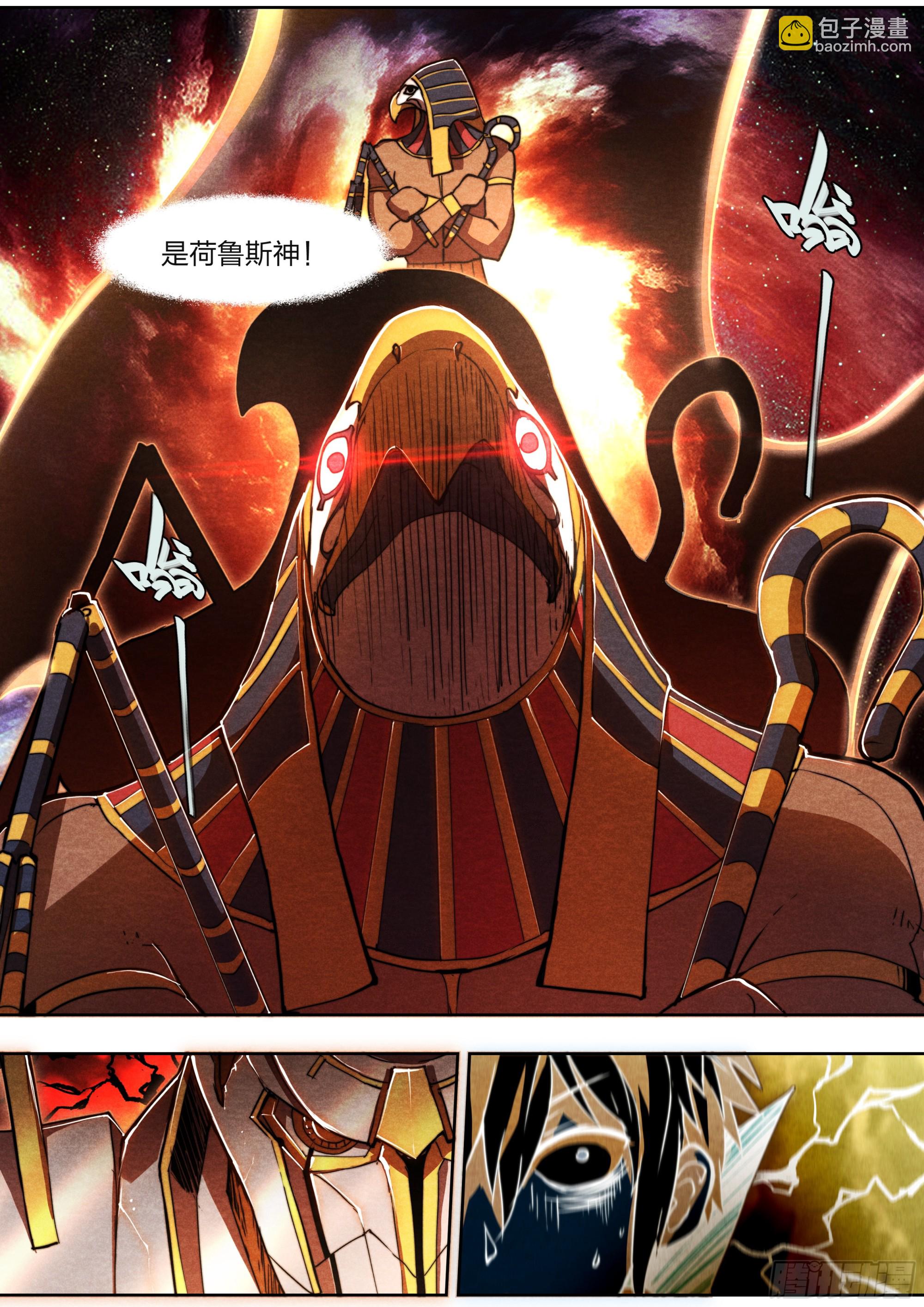 150 往日不再-第153话