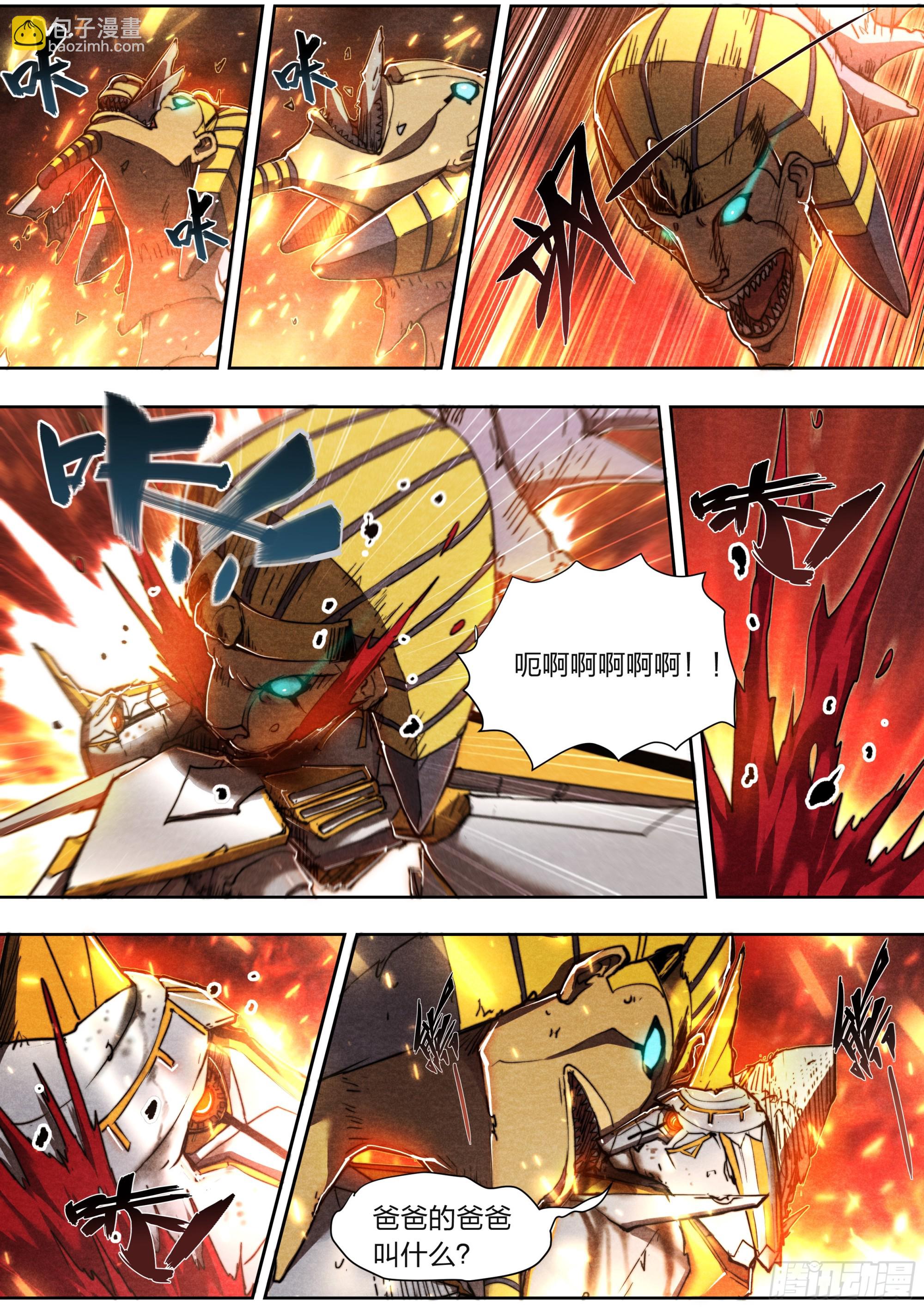 150 往日不再-第153话