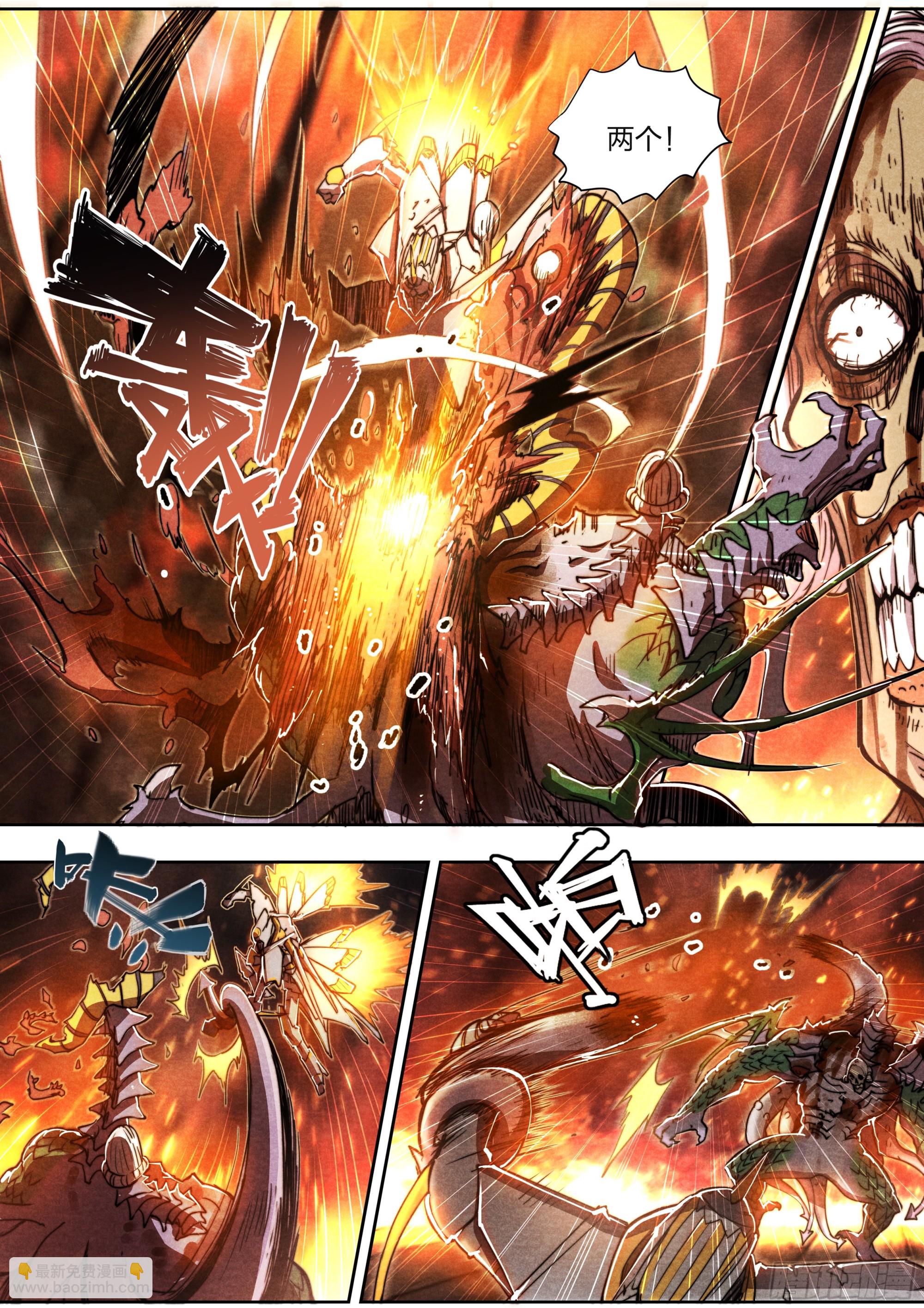 150 往日不再-第153话