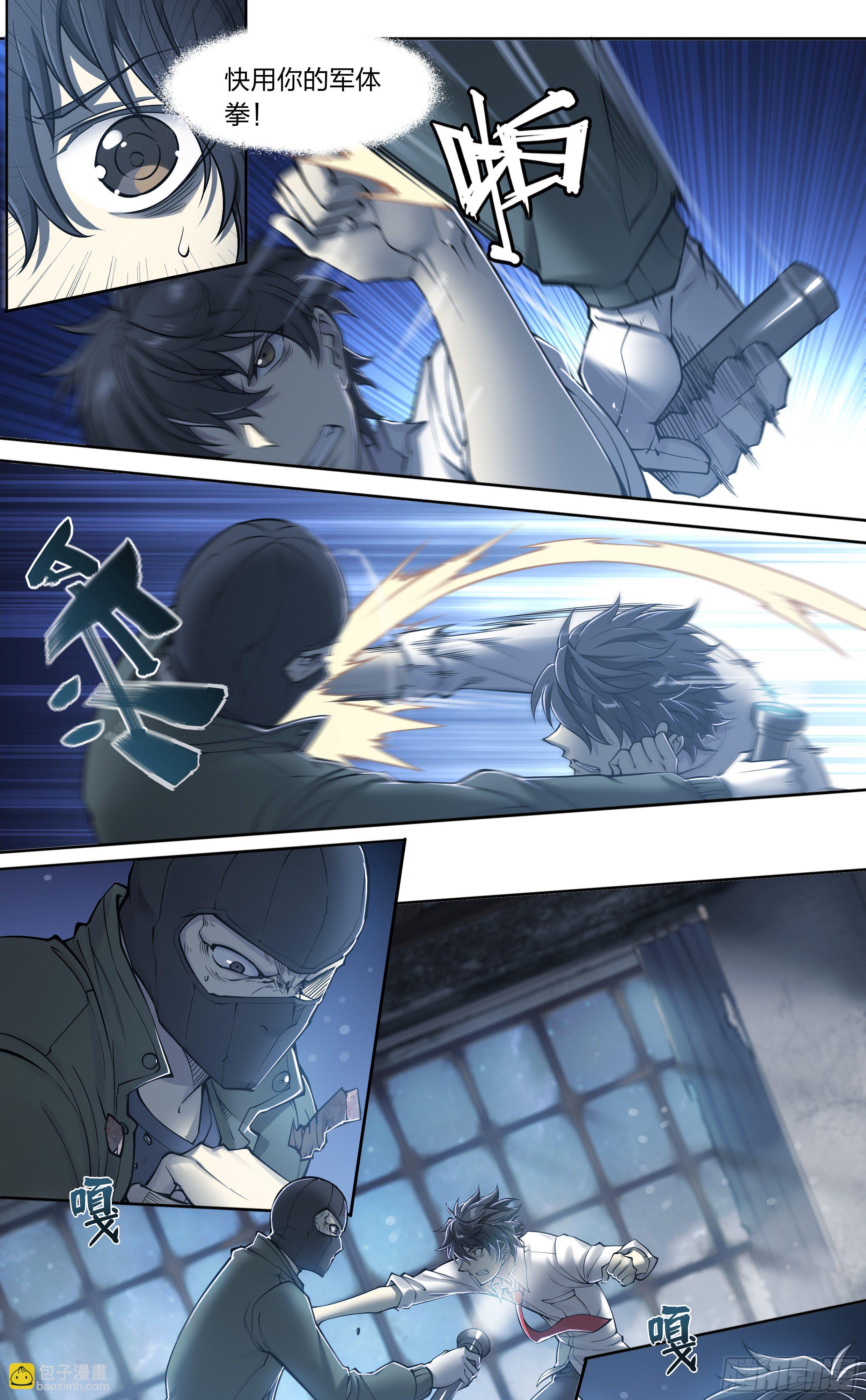 16 生亦何欢（下）-第17话