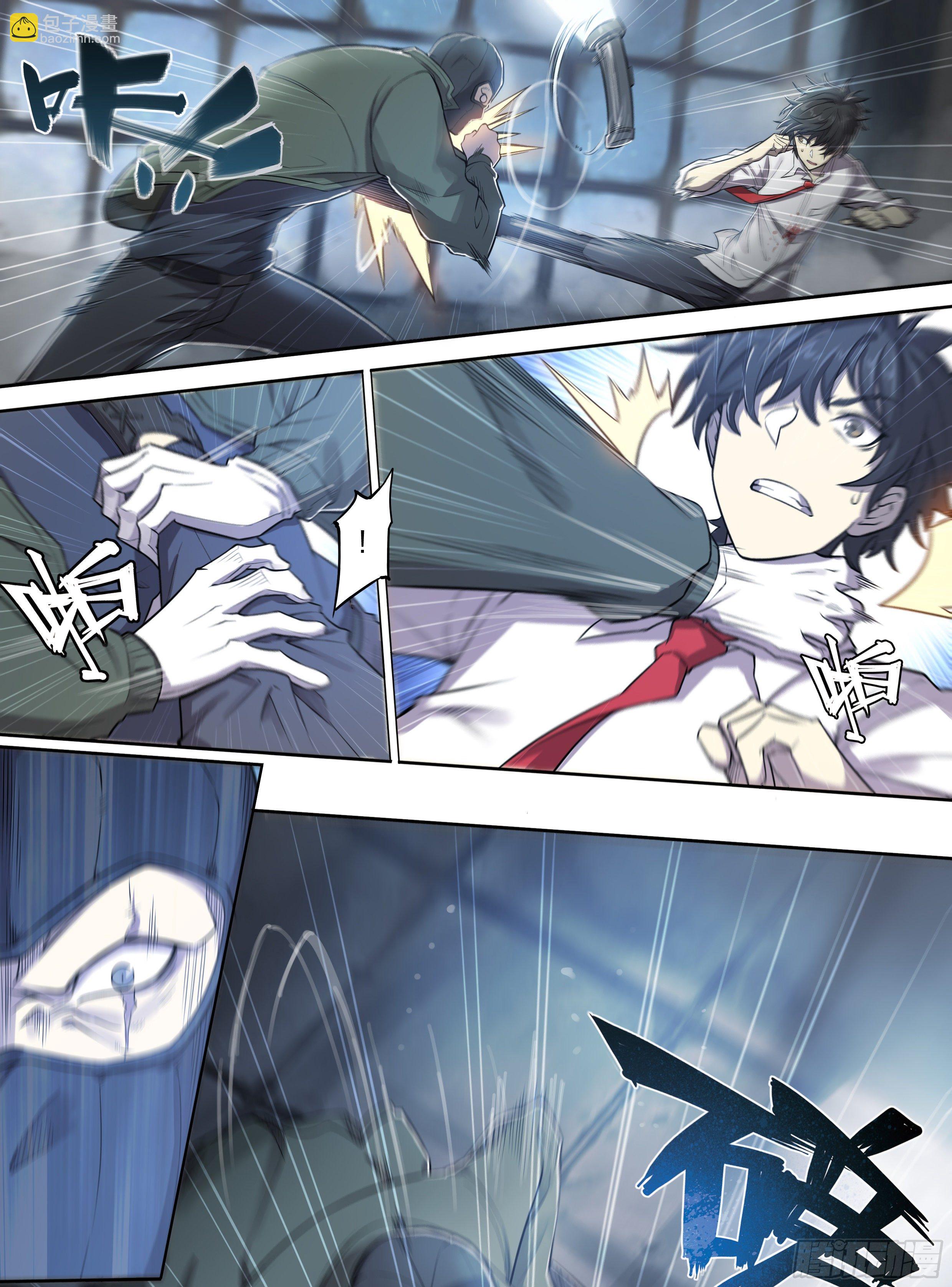 16 生亦何欢（下）-第17话