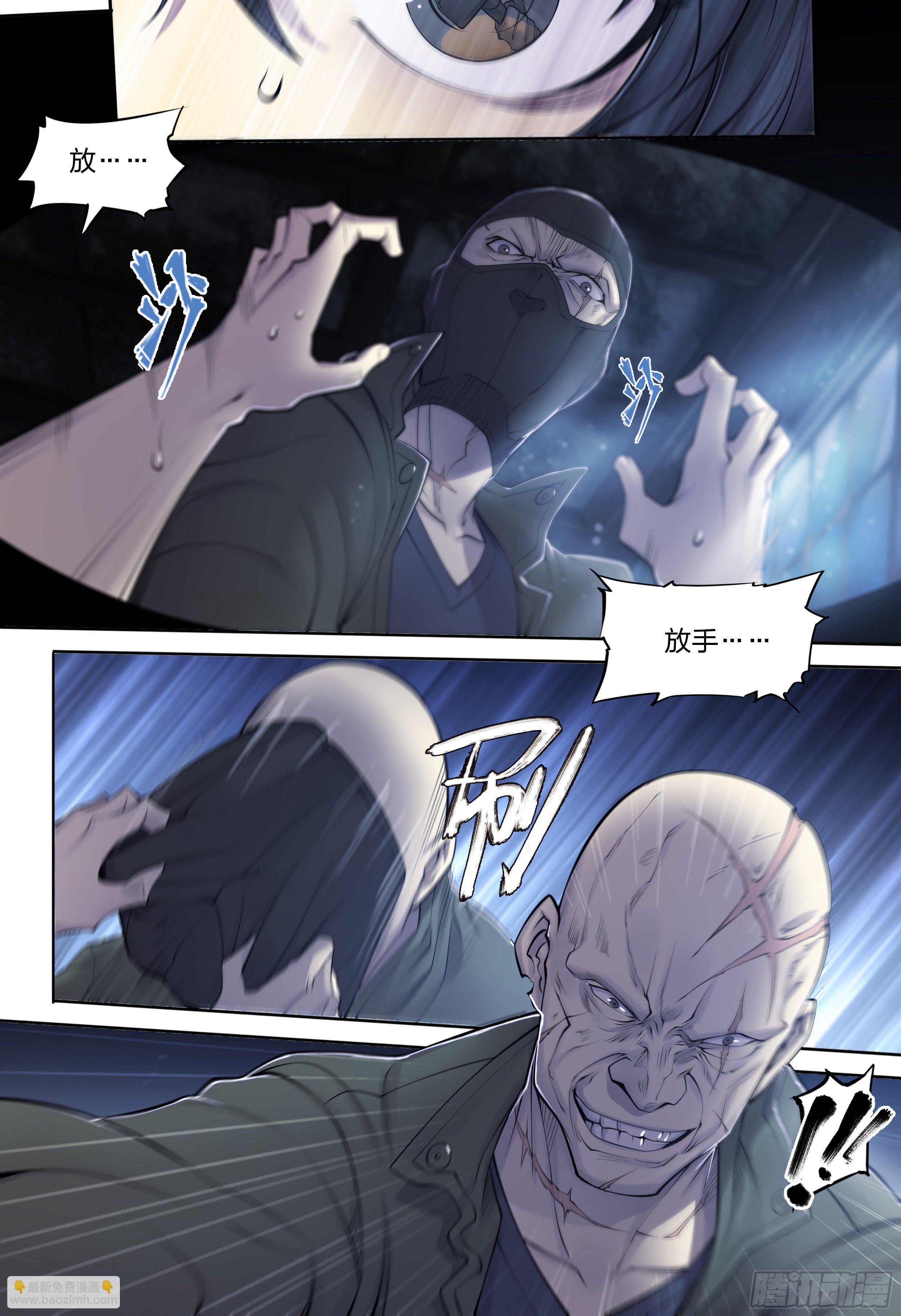 16 生亦何欢（下）-第17话