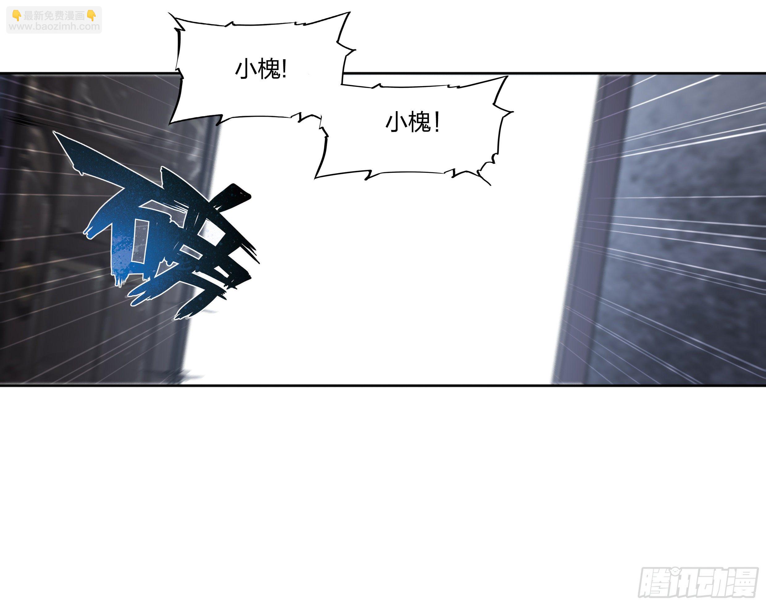 18 牛郎的醍醐味（上）-第19话