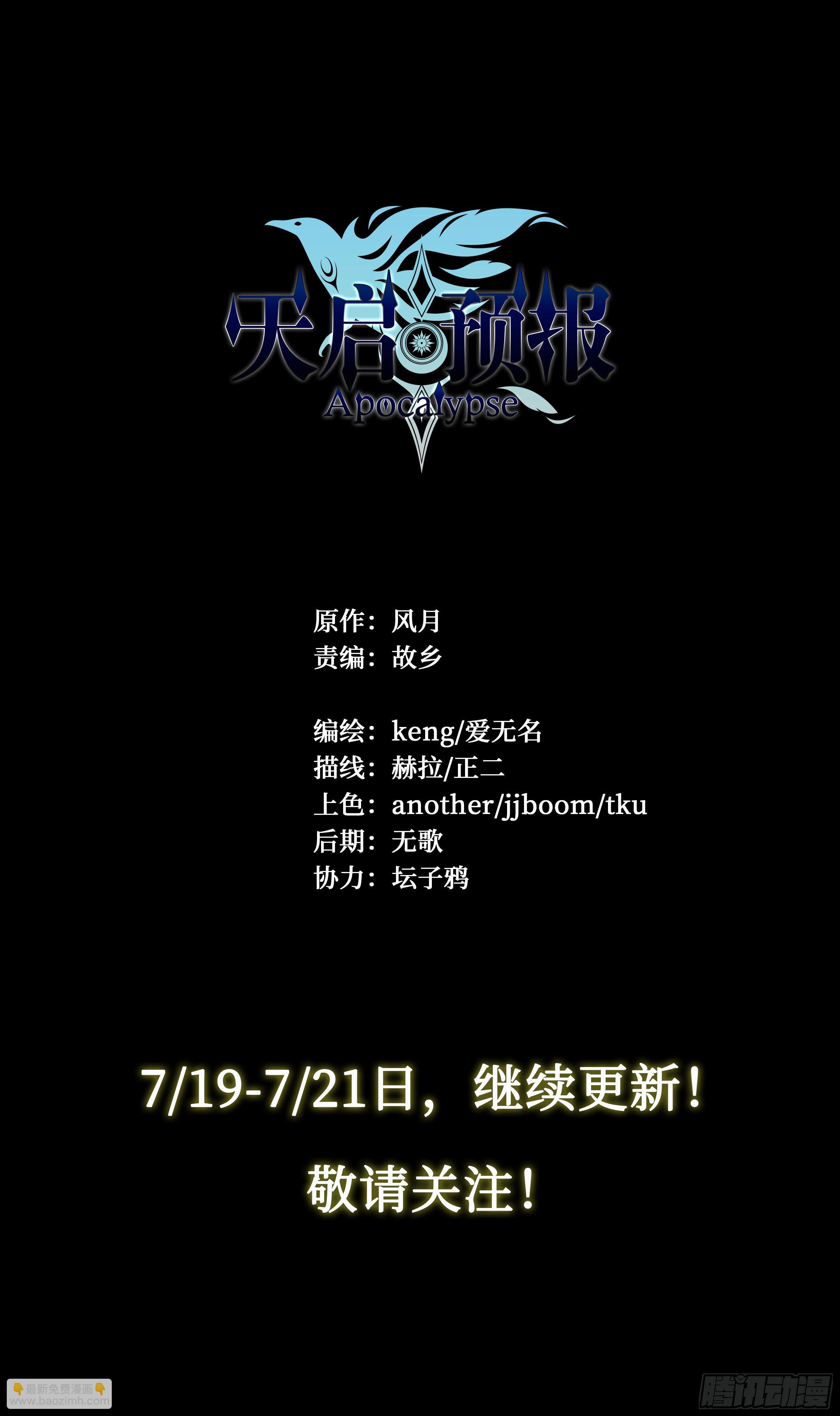 2 富婆快乐琴的人生巅峰（下）-第3话