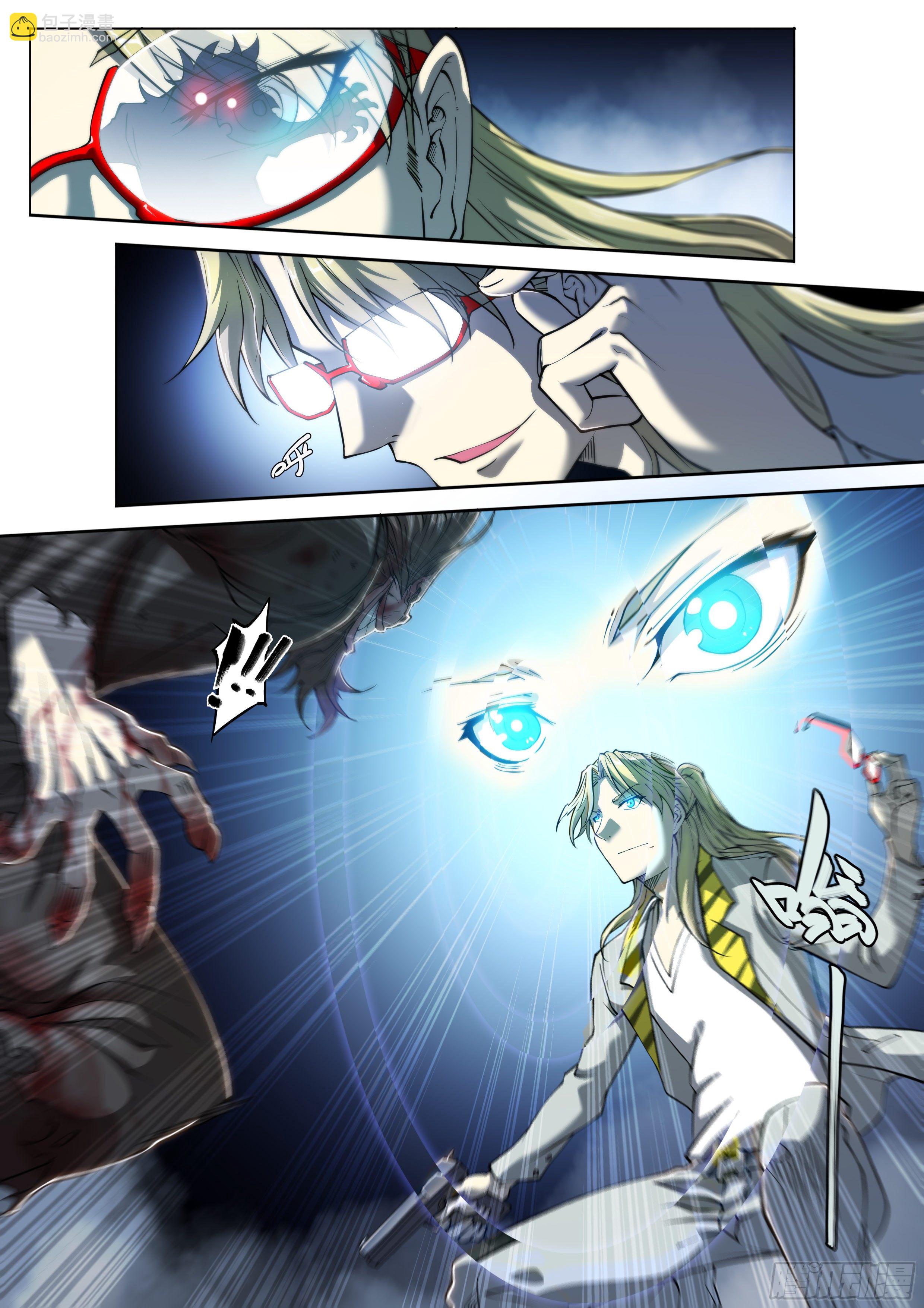 20 鵺（上）-第21话