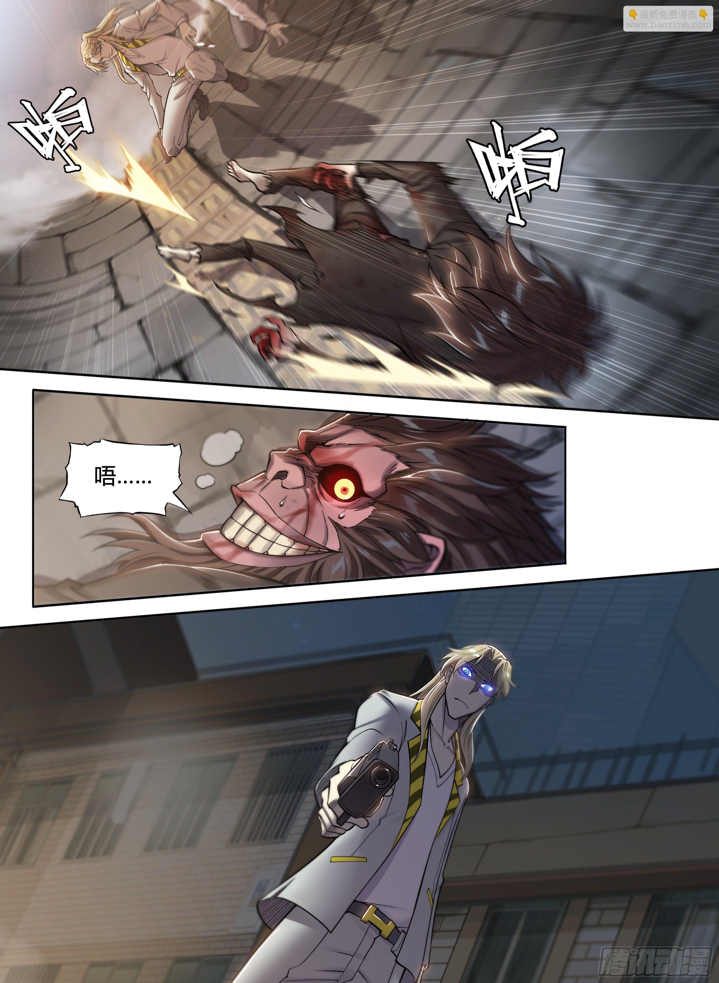 20 鵺（上）-第21话