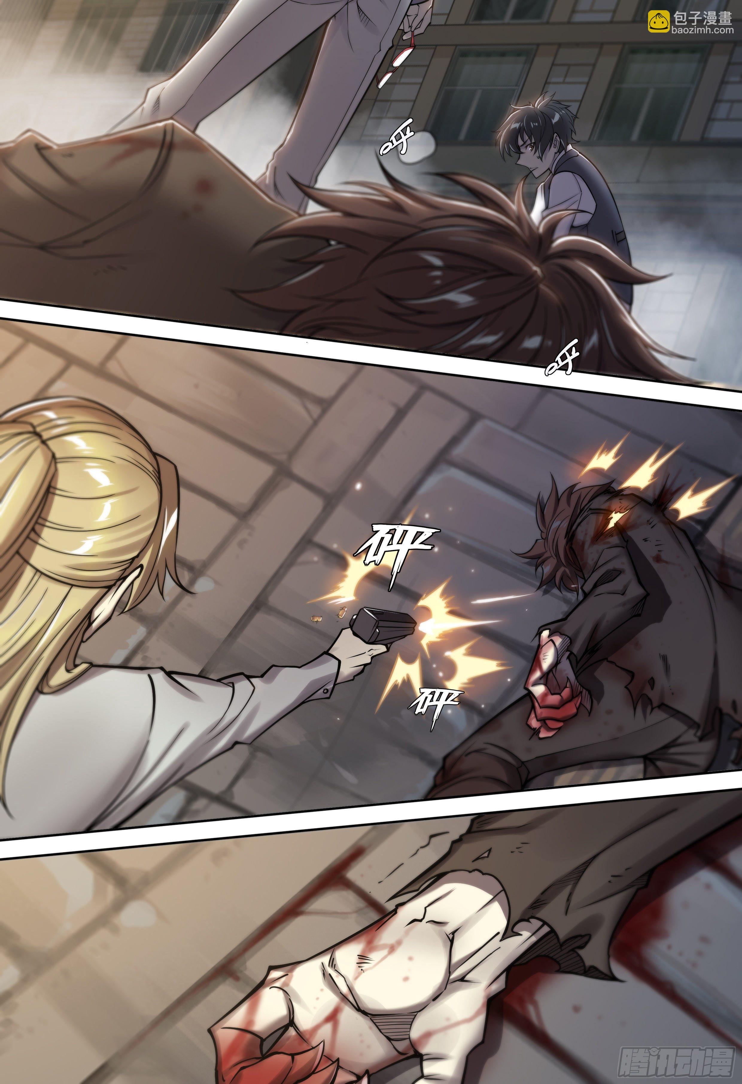 20 鵺（上）-第21话