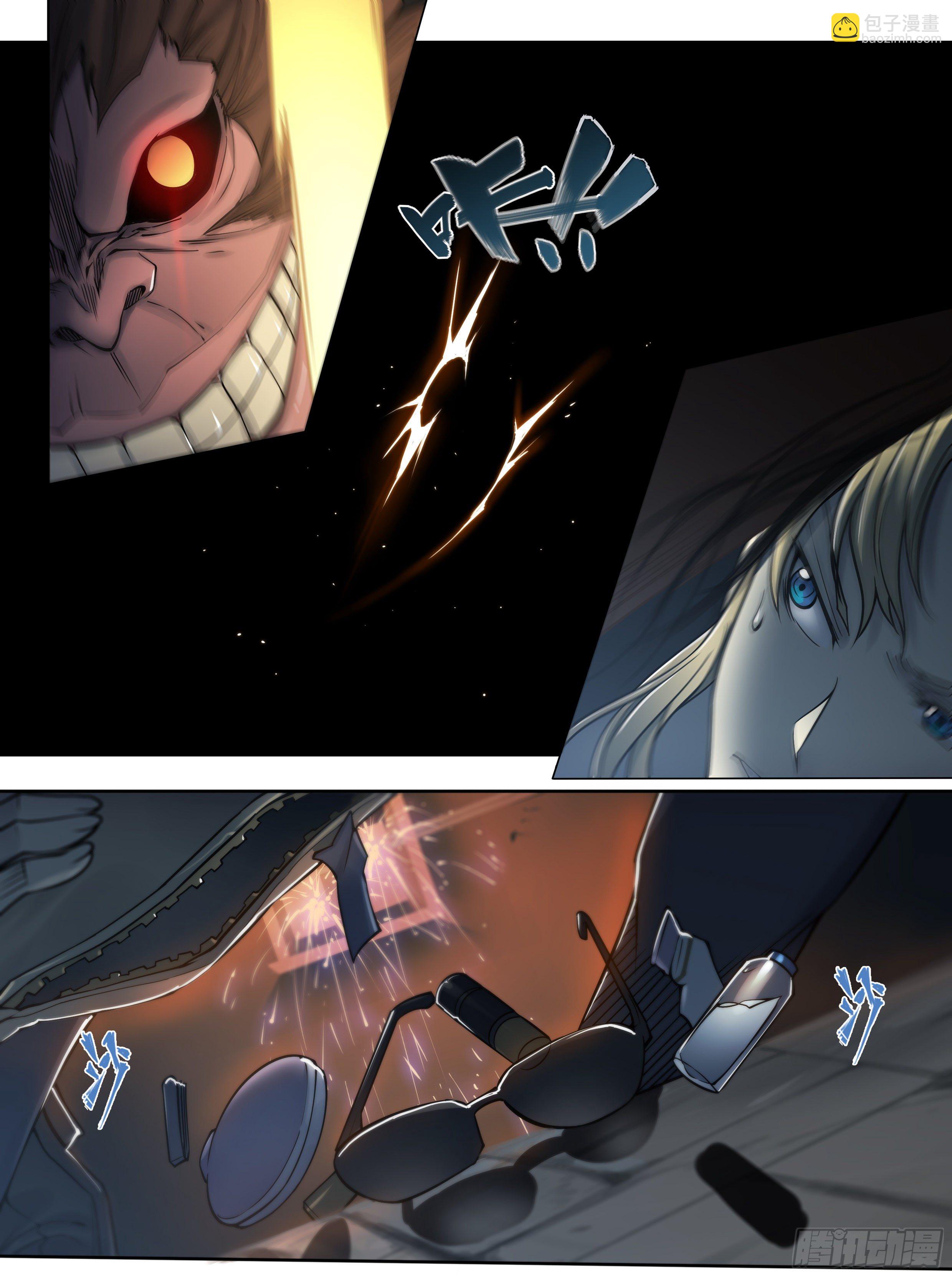 20 鵺（上）-第21话