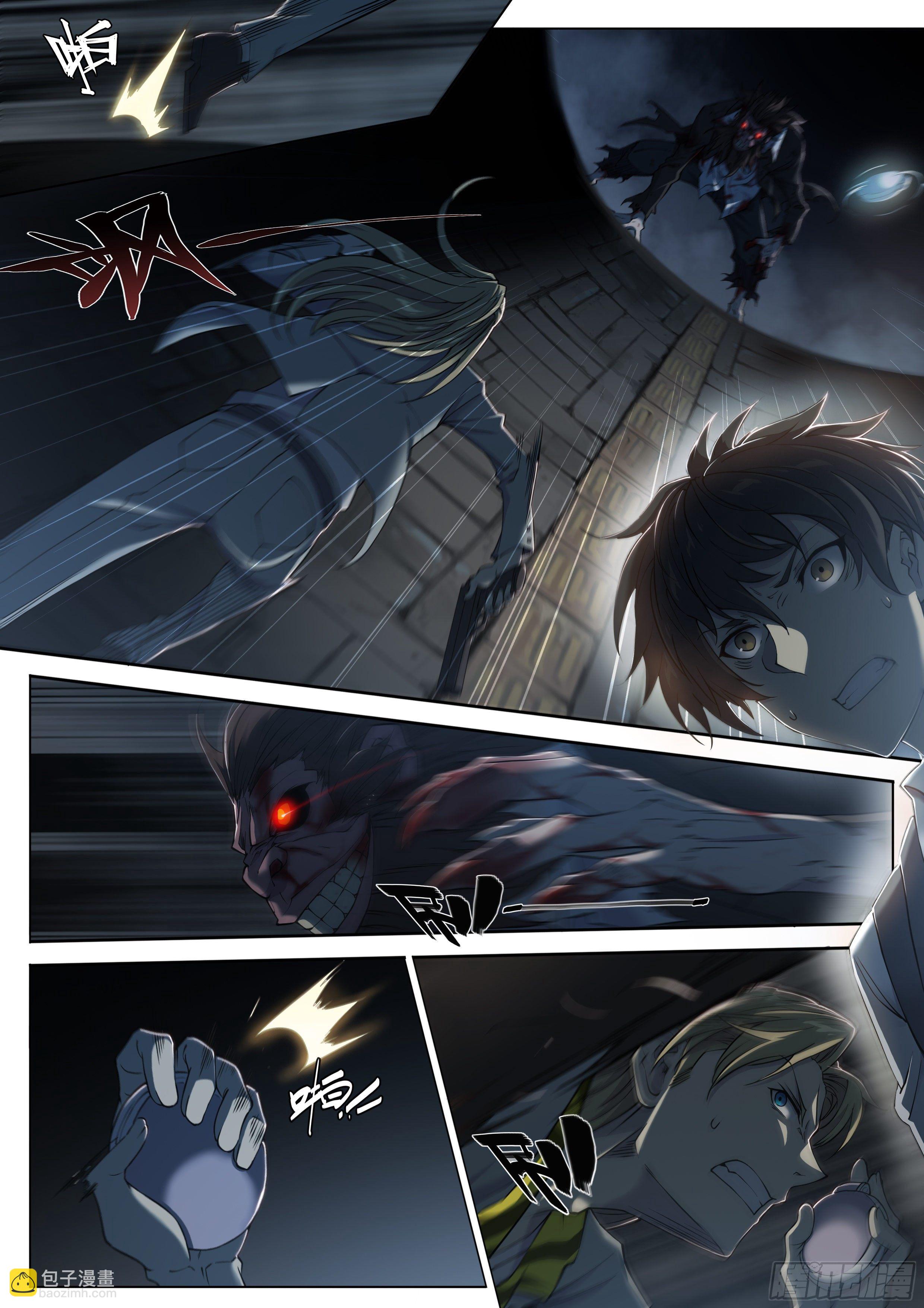 20 鵺（上）-第21话