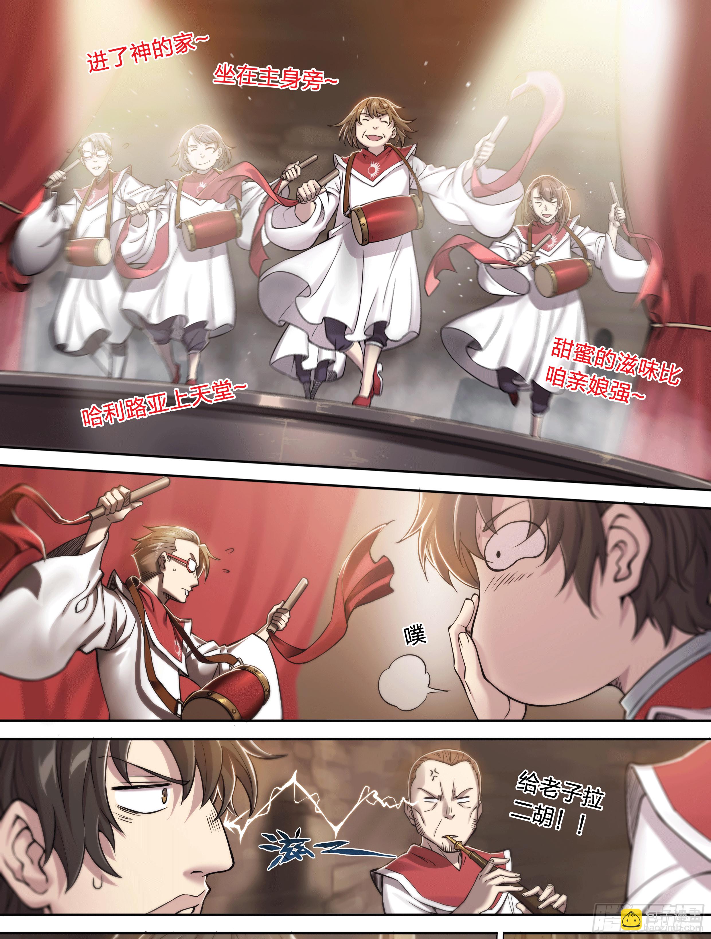 26 Closed-5-第27话