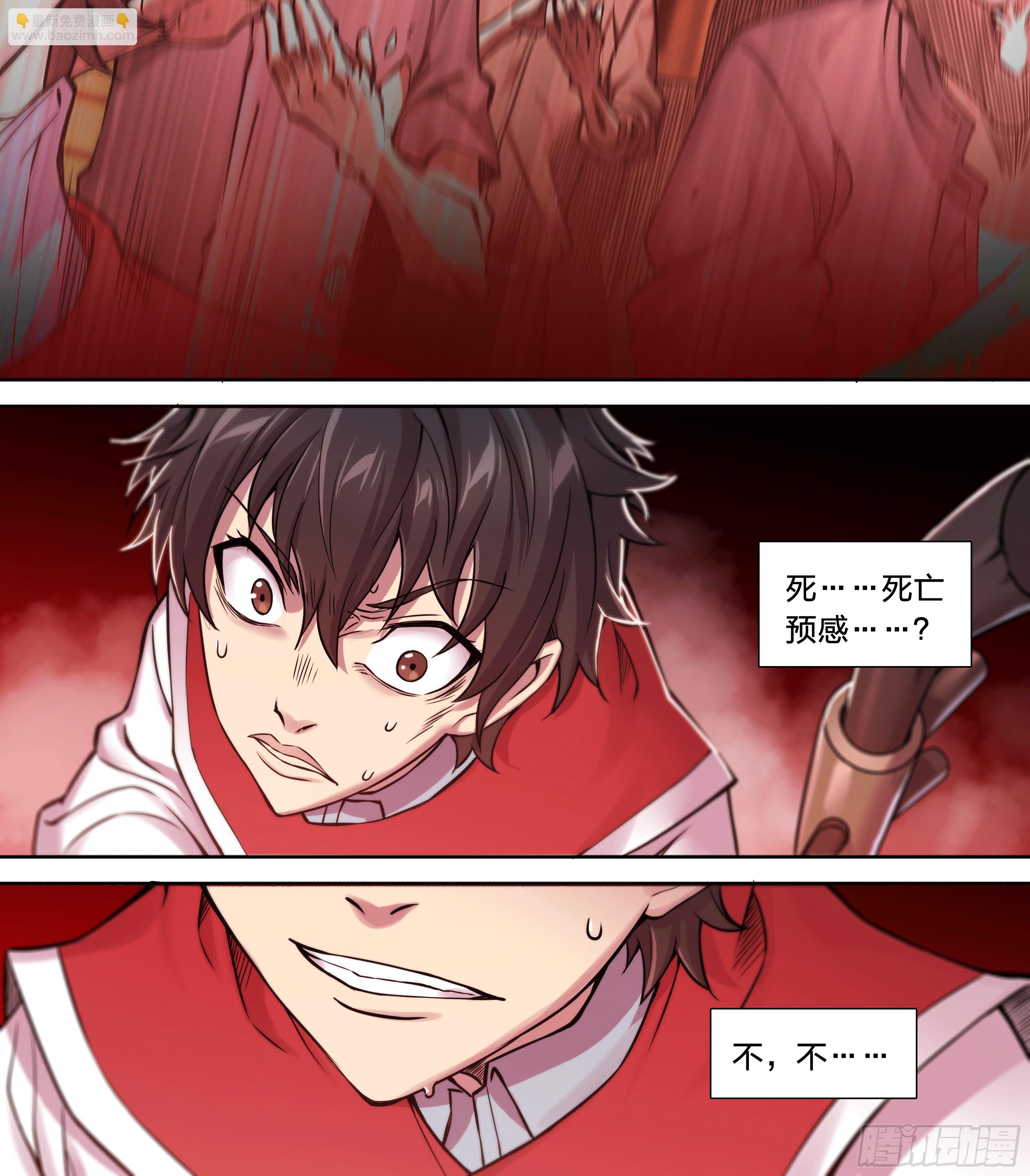 26 Closed-5-第27话