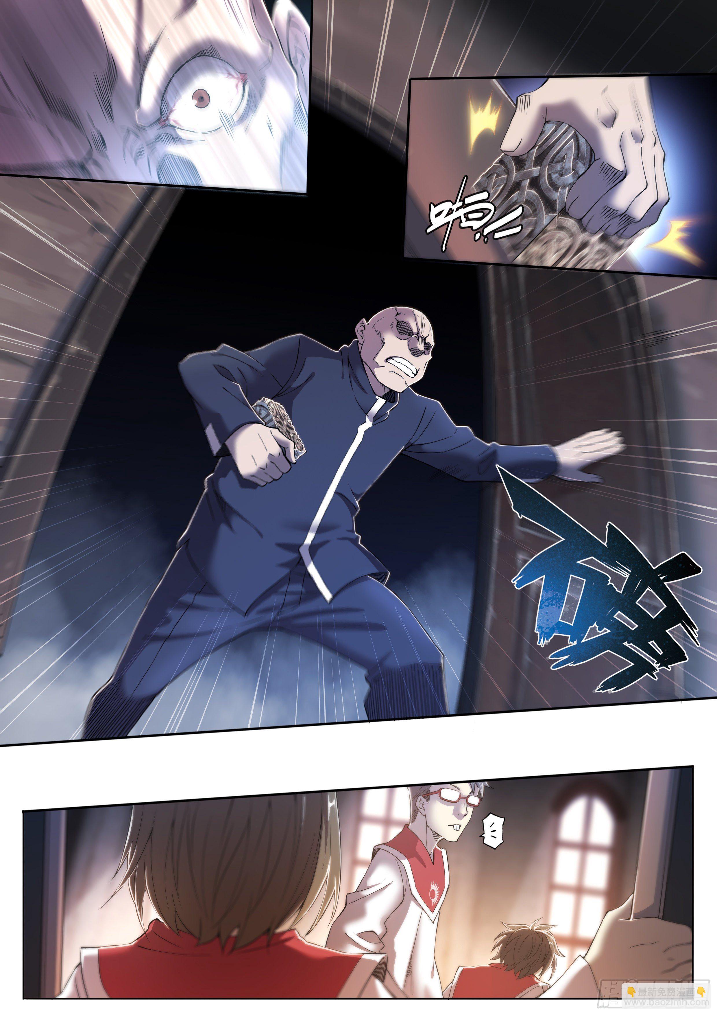 26 Closed-5-第27话