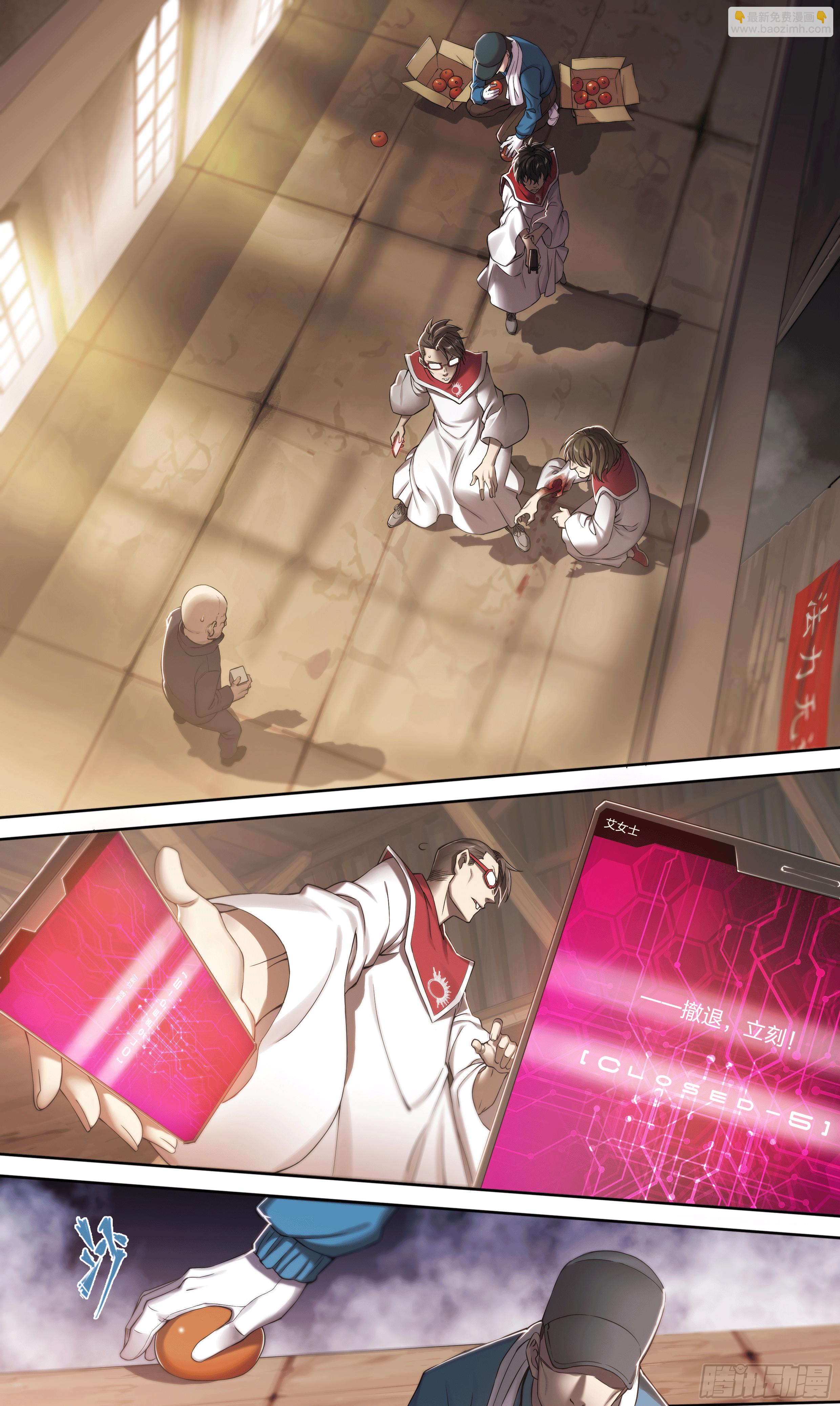 26 Closed-5-第27话