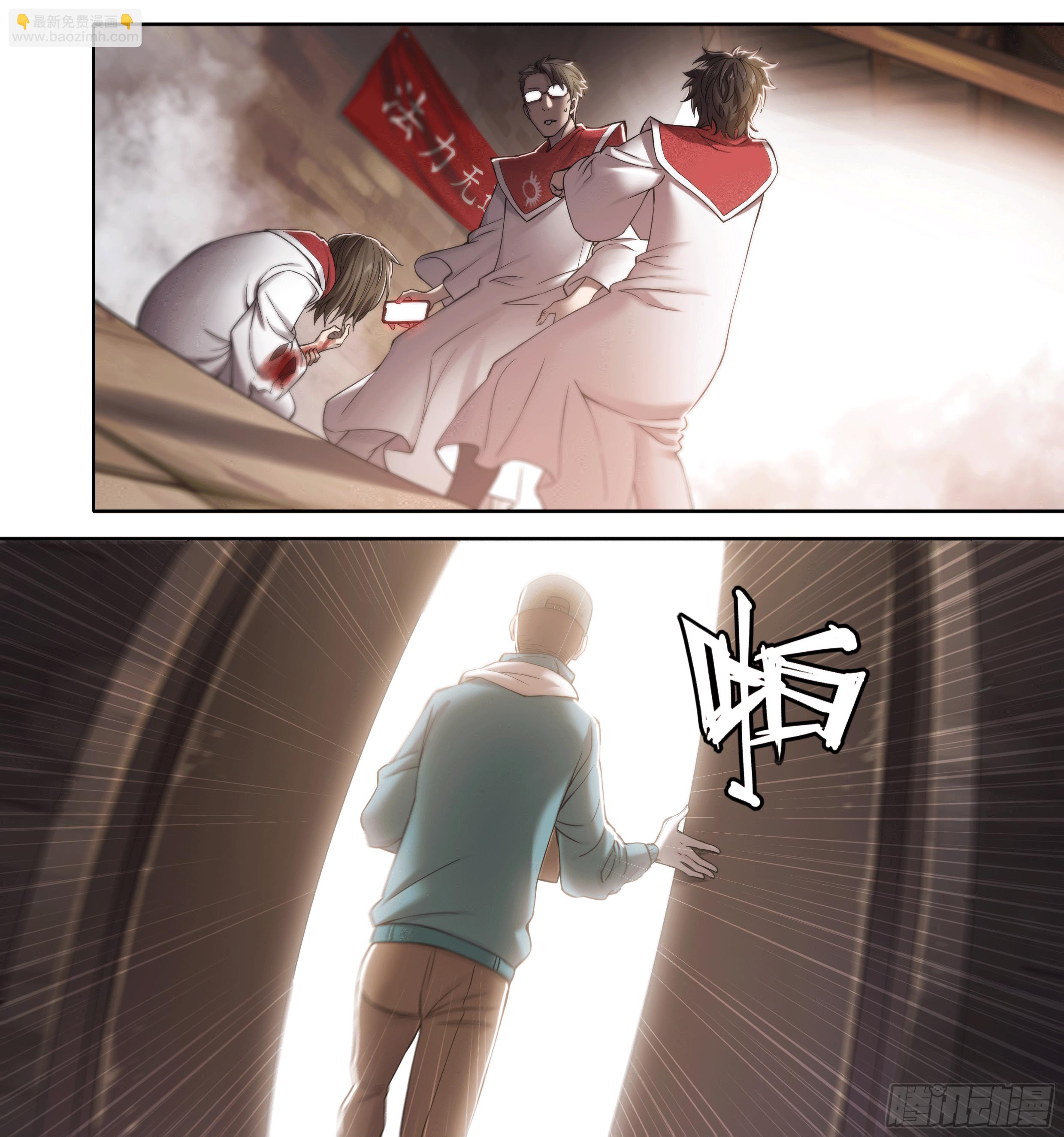 26 Closed-5-第27话