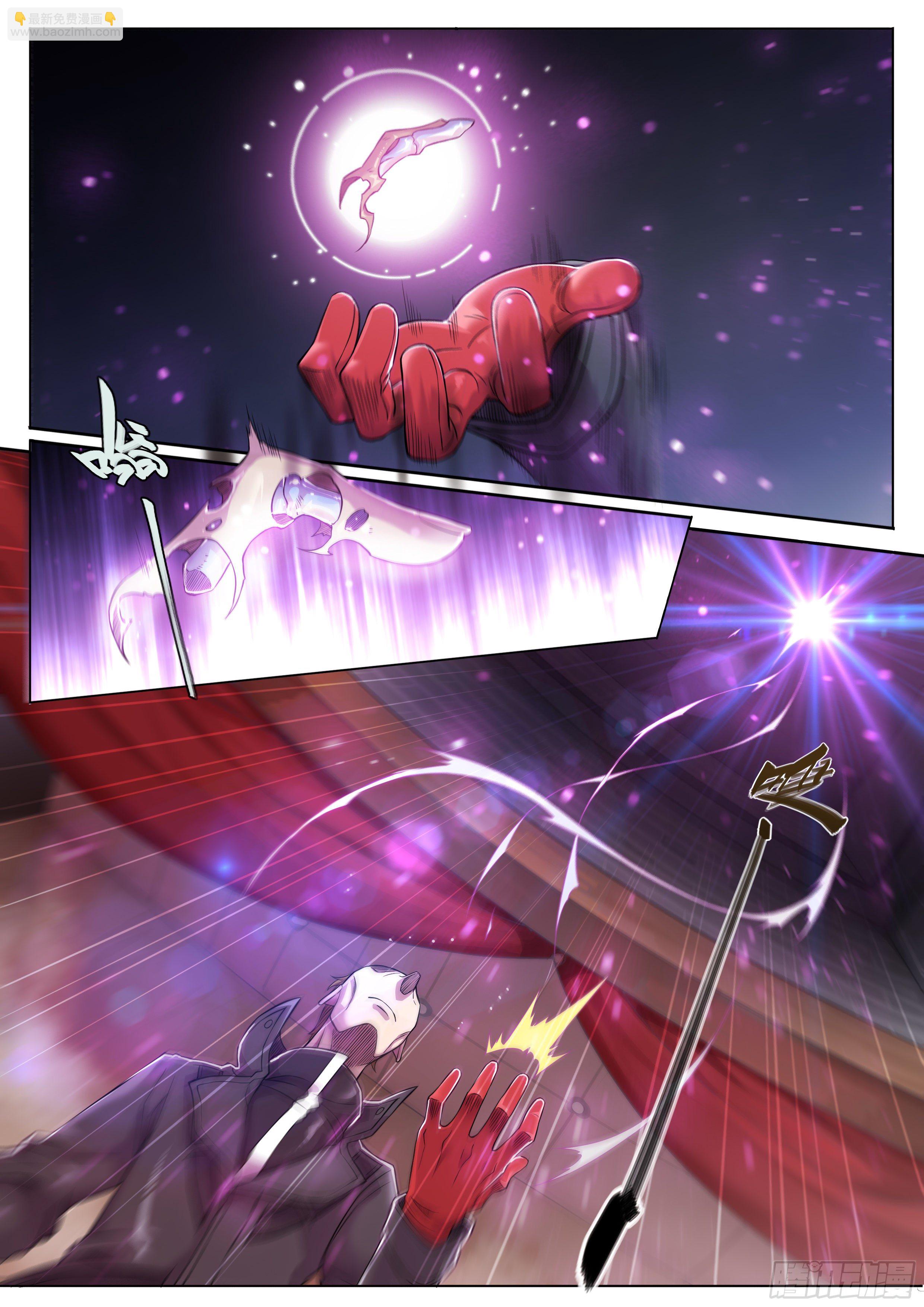 32 饥渴与恶念的风暴-第33话