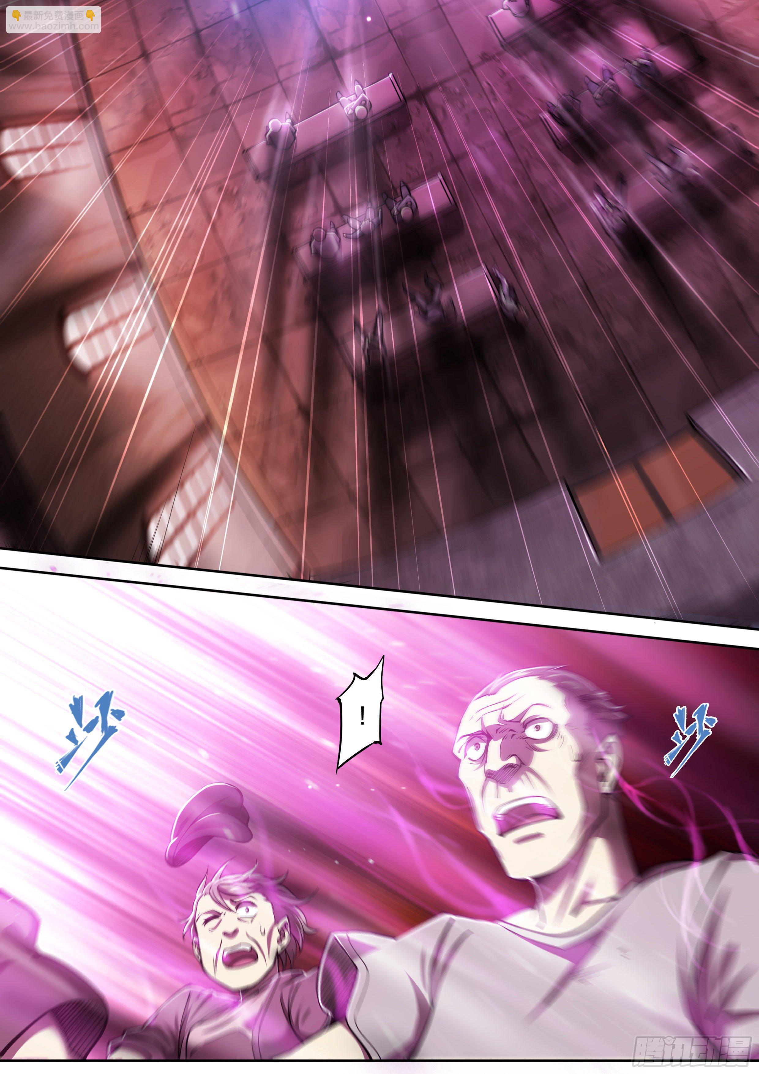 32 饥渴与恶念的风暴-第33话